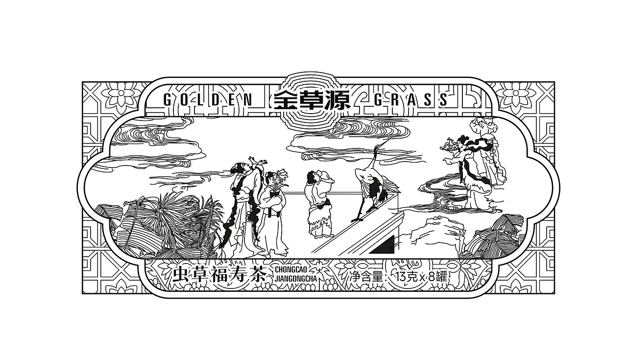 Packaging Design of Cordyceps Health Tea，Health Tea Gift Box Packaging Design，Cordyceps gift box packaging design，