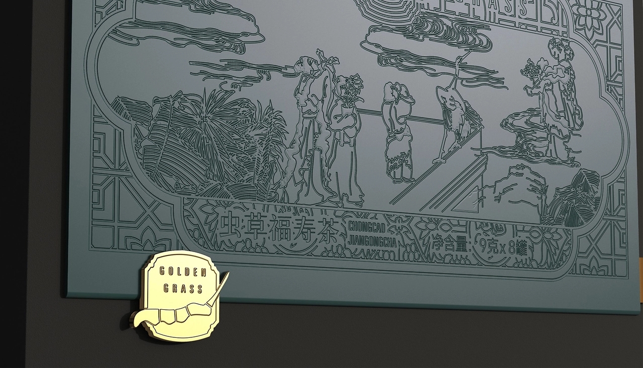 Packaging Design of Cordyceps Health Tea，Health Tea Gift Box Packaging Design，Cordyceps gift box packaging design，