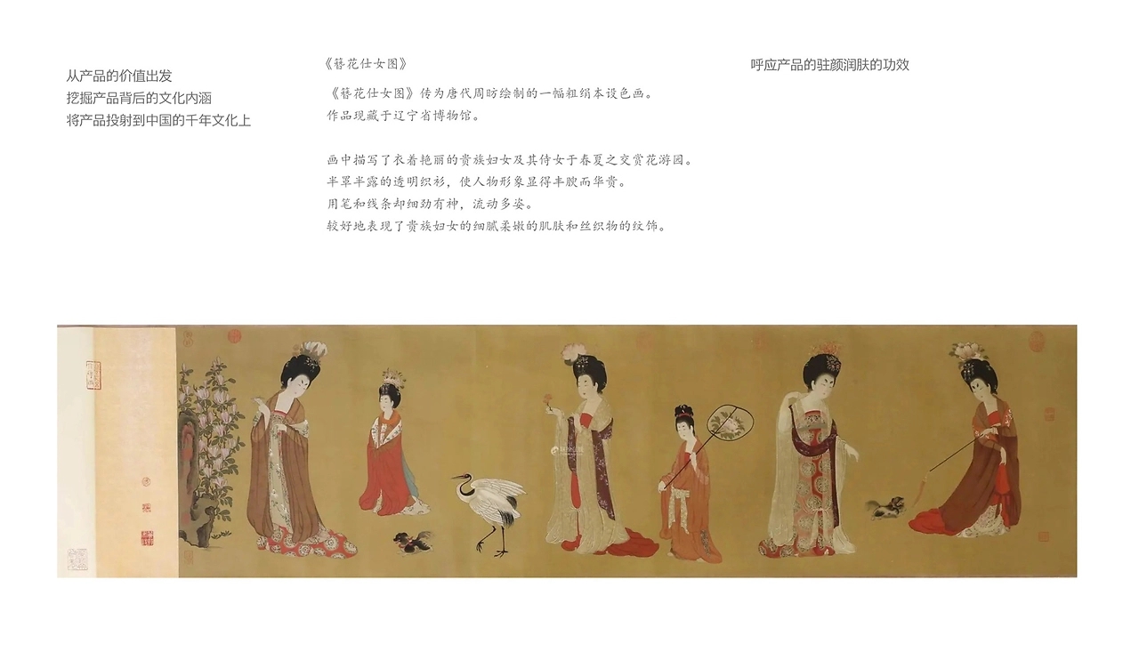 Packaging Design of Cordyceps Health Tea，Health Tea Gift Box Packaging Design，Cordyceps gift box packaging design，