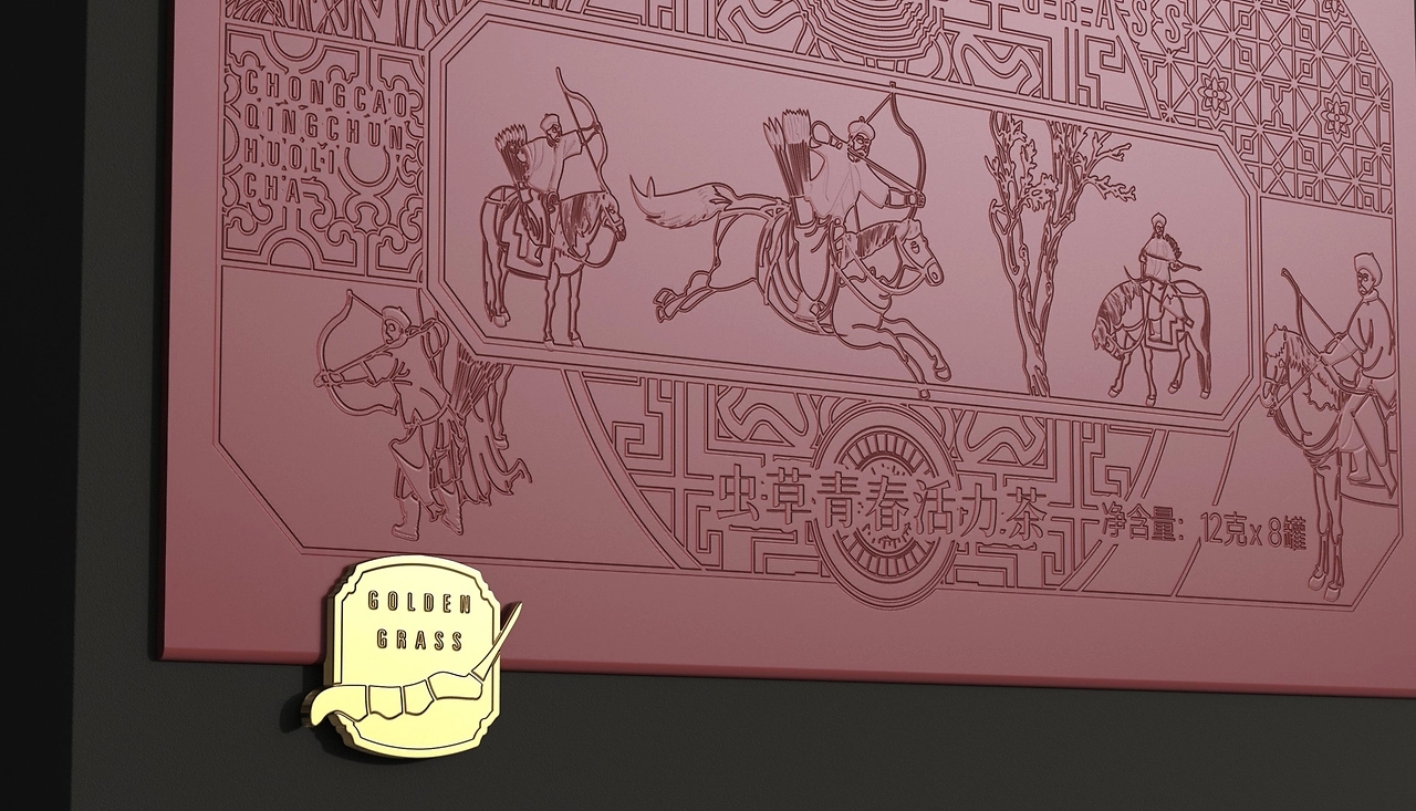 Packaging Design of Cordyceps Health Tea，Health Tea Gift Box Packaging Design，Cordyceps gift box packaging design，