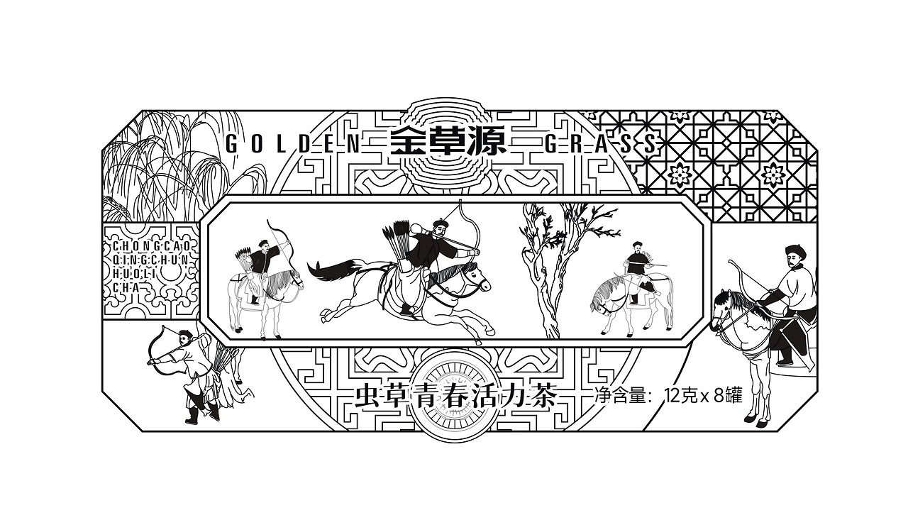 Packaging Design of Cordyceps Health Tea，Health Tea Gift Box Packaging Design，Cordyceps gift box packaging design，