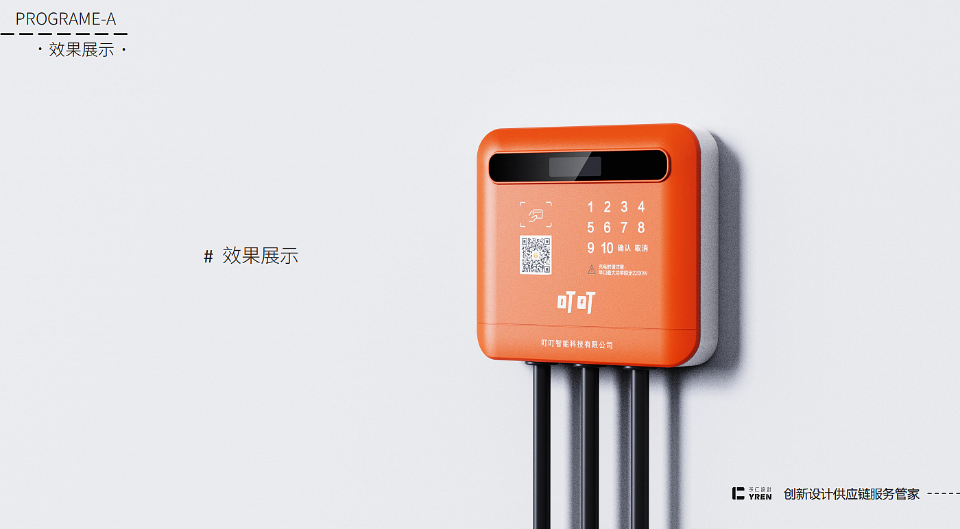 Ten-way machine，Electric vehicle charging pile，Molded Shell Products，Shared charging pile，Electric bicycle charging pile，Twelve-way machine，