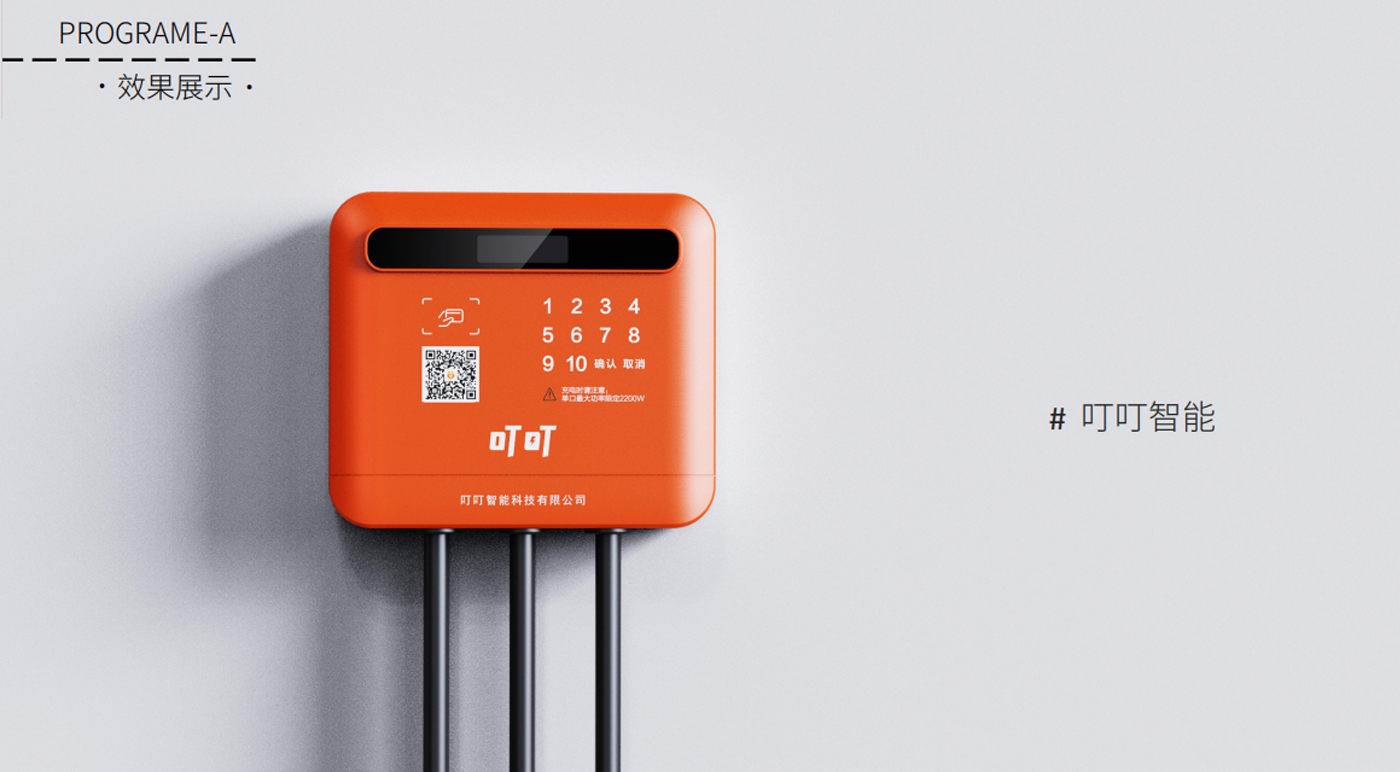 Ten-way machine，Electric vehicle charging pile，Molded Shell Products，Shared charging pile，Electric bicycle charging pile，Twelve-way machine，