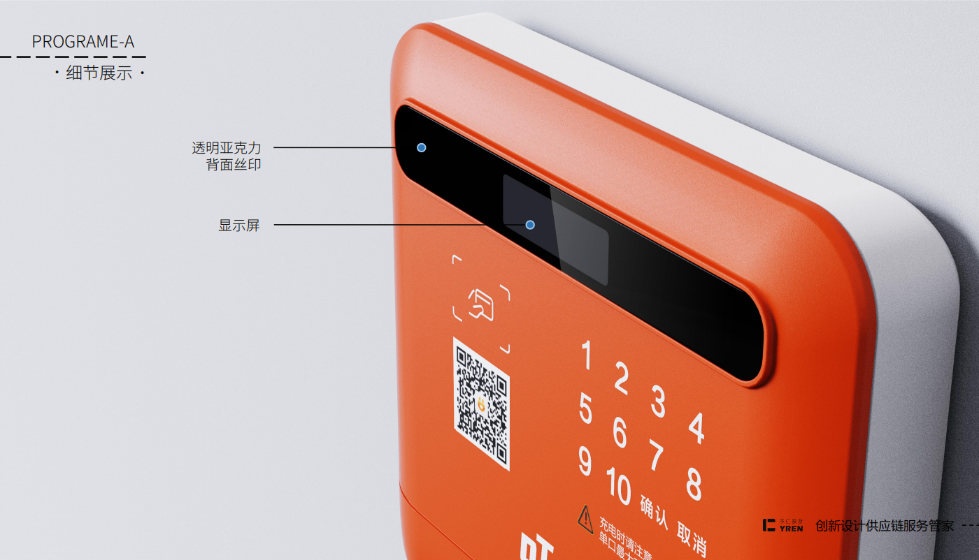 Ten-way machine，Electric vehicle charging pile，Molded Shell Products，Shared charging pile，Electric bicycle charging pile，Twelve-way machine，