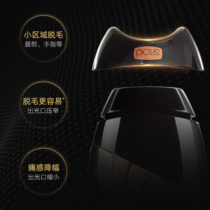 Depilatory instrument，