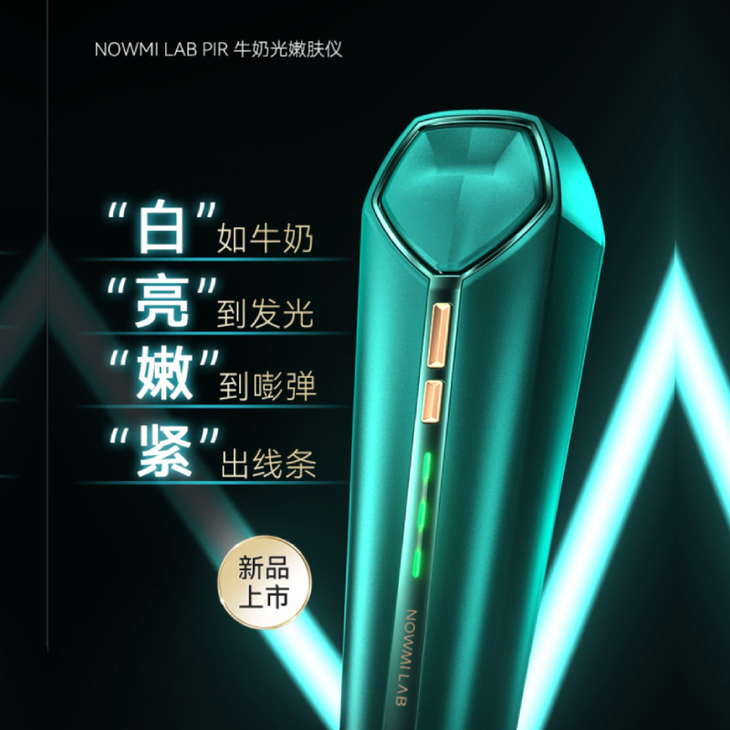 Phototherapy，heating，