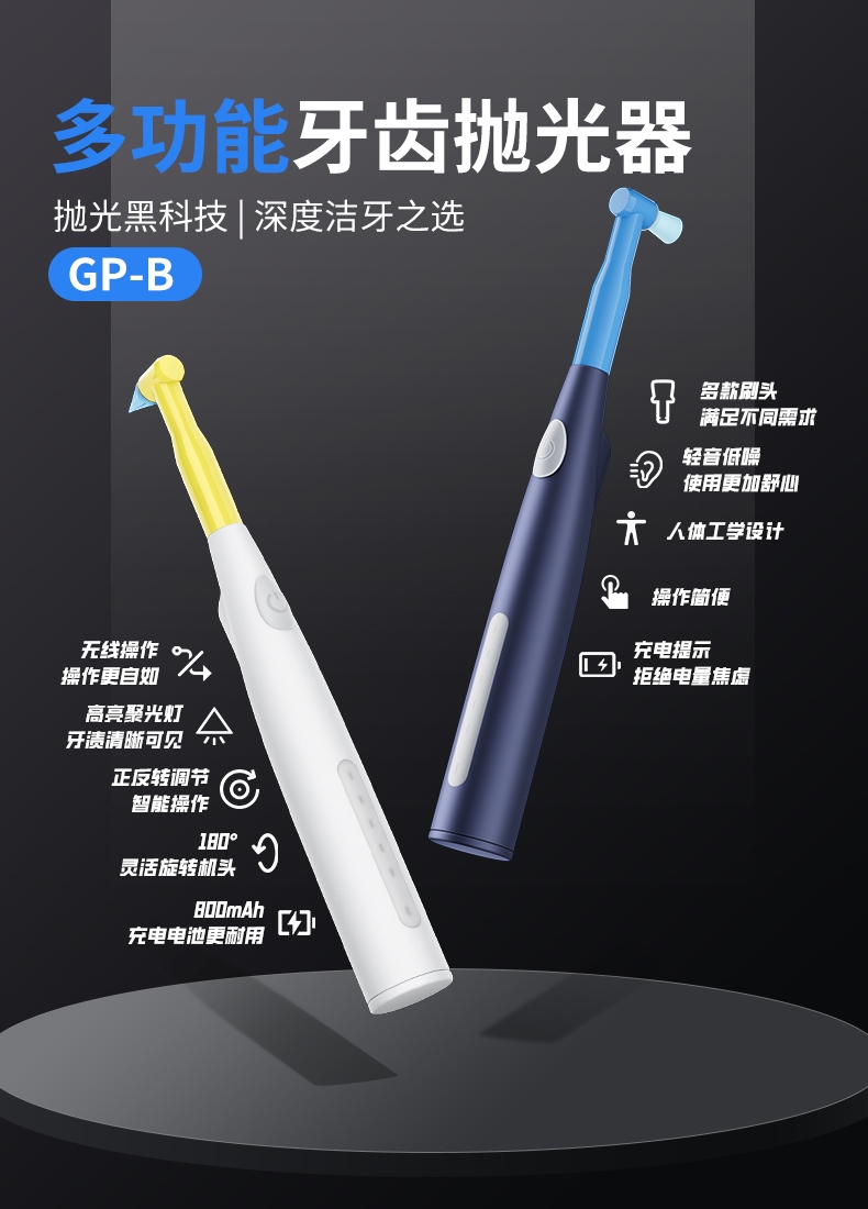 Good thing recommendation，