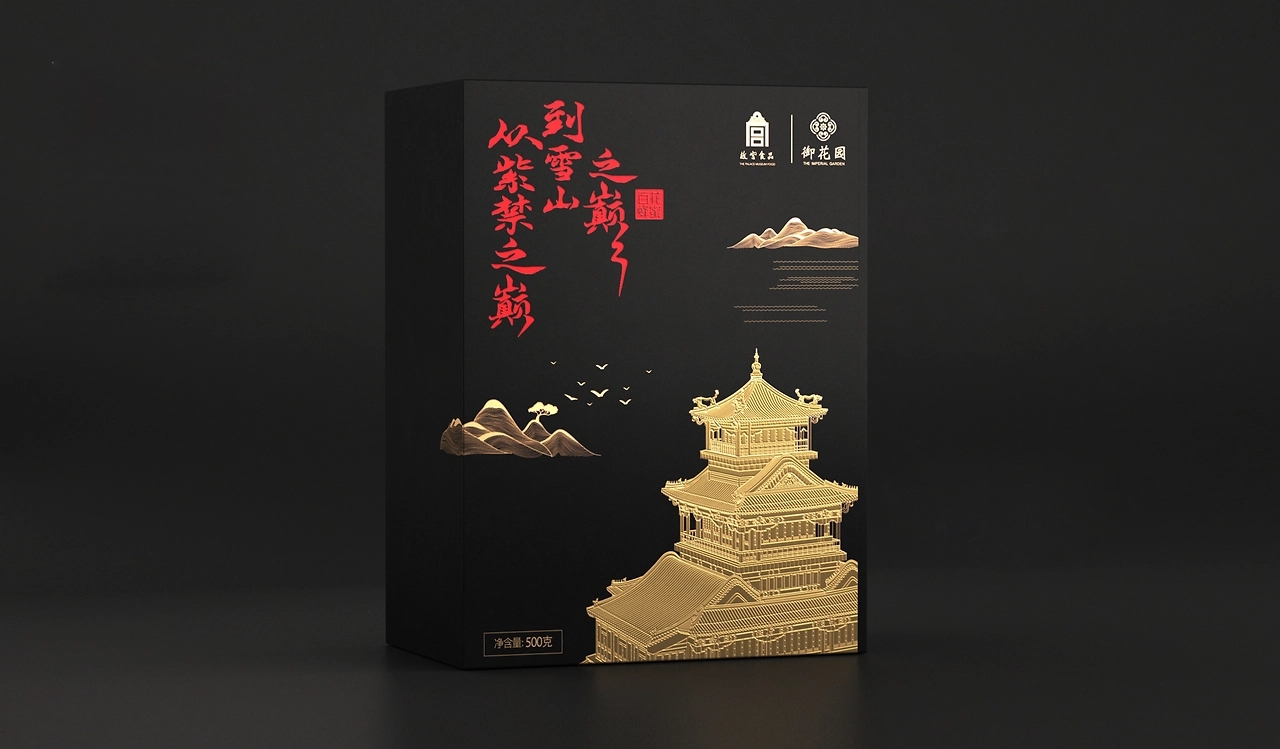 Forbidden City Food Packaging Design，Wild flowers honey gift box design，Honey Water Packaging Design，