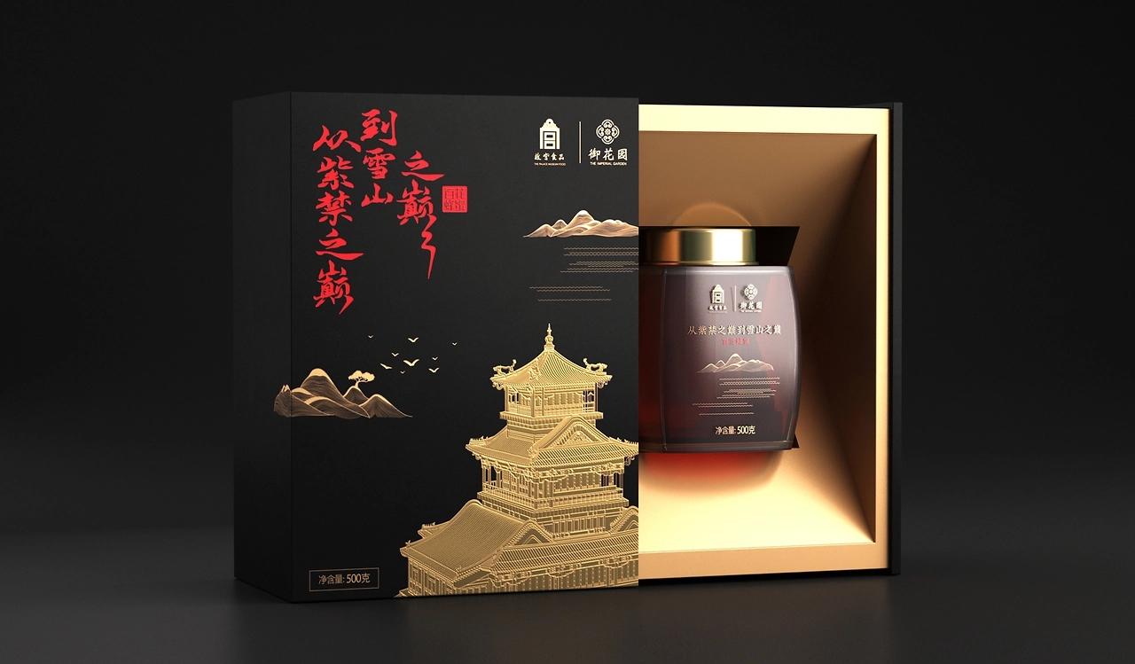 Forbidden City Food Packaging Design，Wild flowers honey gift box design，Honey Water Packaging Design，