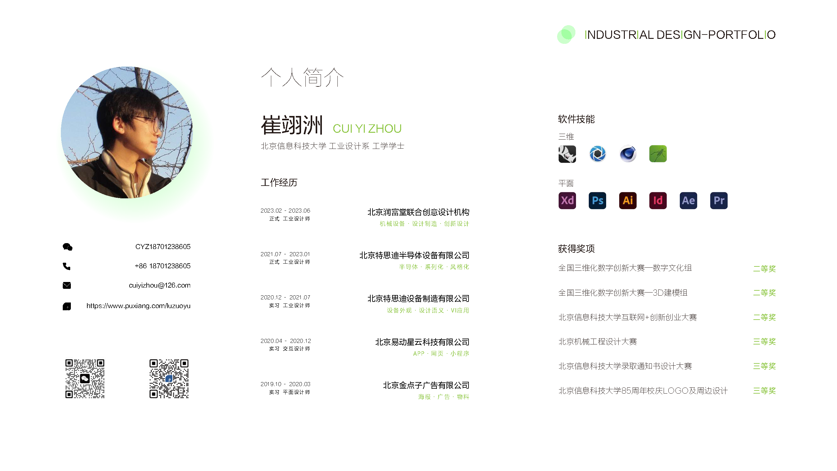 medical apparatus and instruments，military project，mechanical equipment，household electrical appliances，