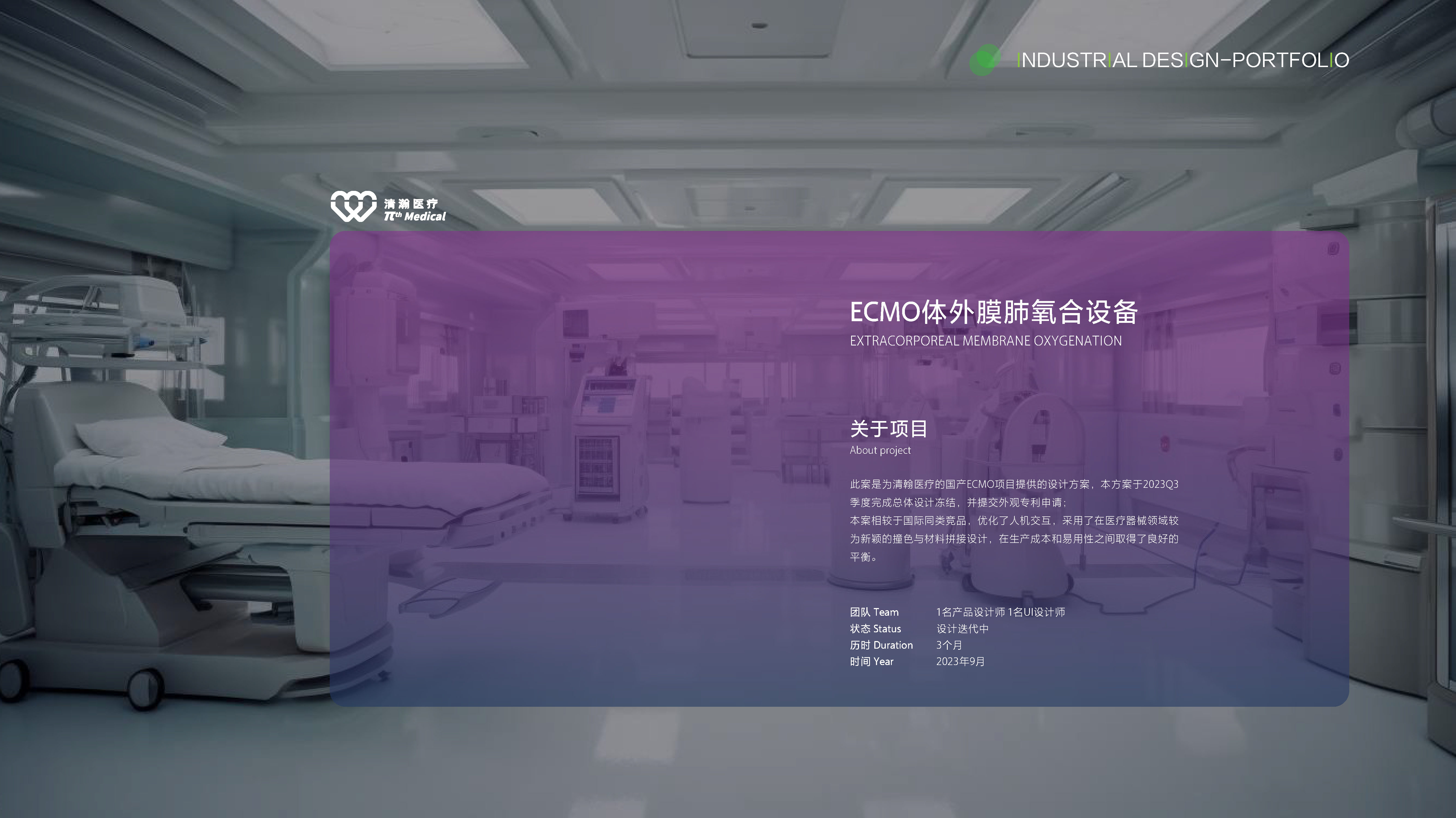 medical apparatus and instruments，military project，mechanical equipment，household electrical appliances，