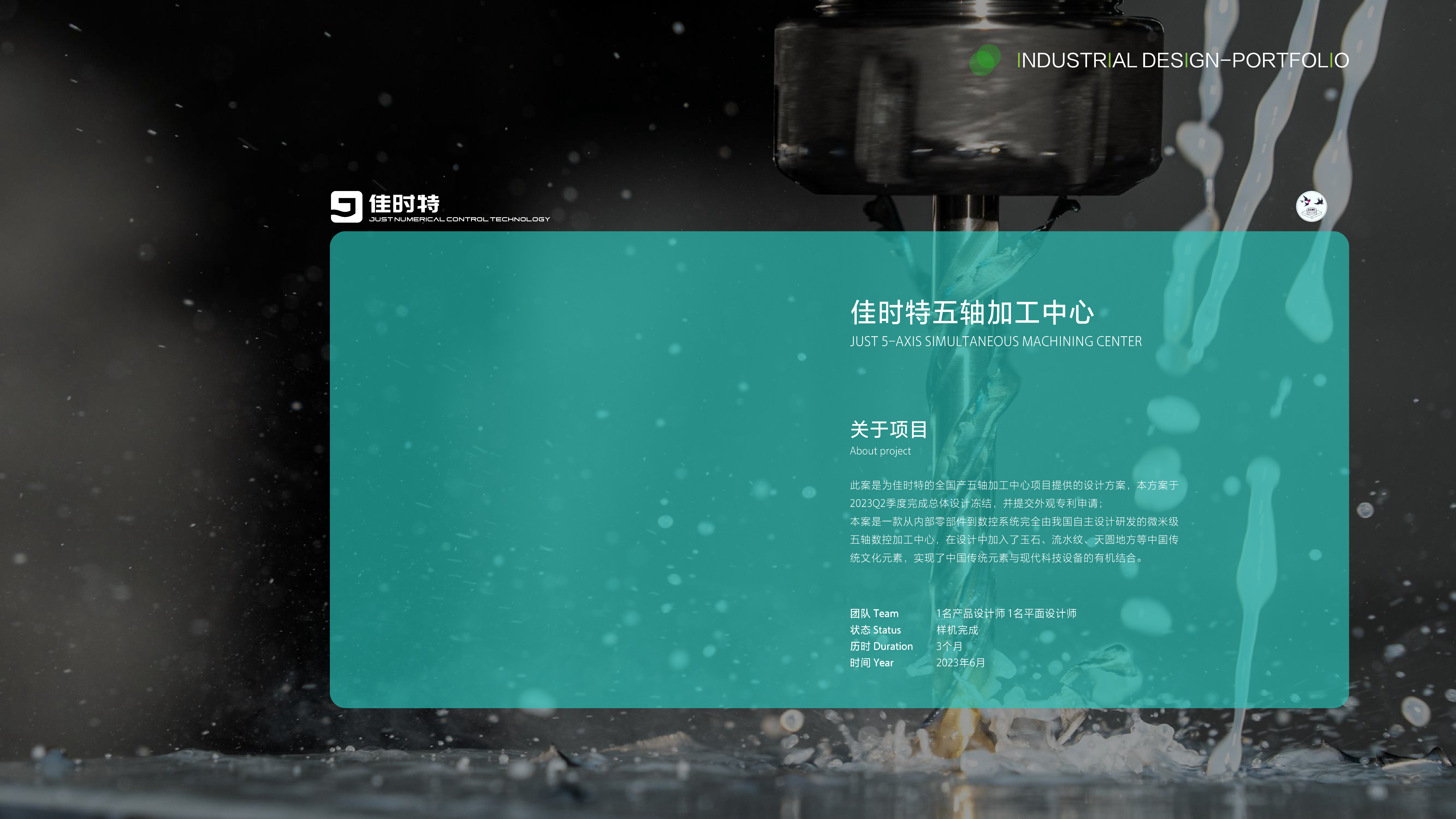 medical apparatus and instruments，military project，mechanical equipment，household electrical appliances，