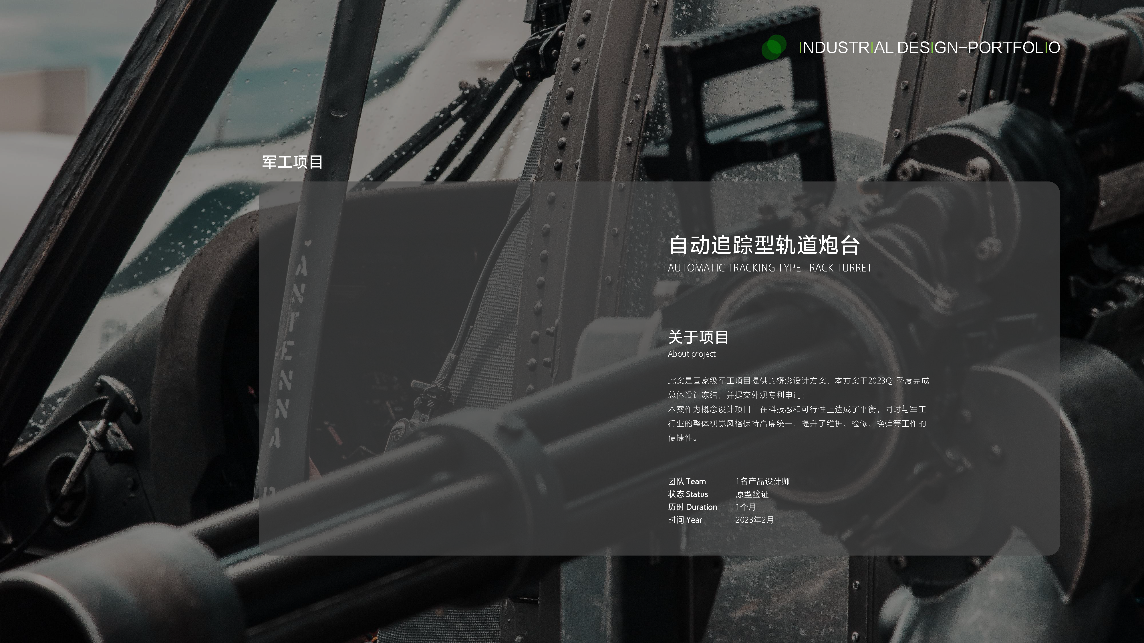 medical apparatus and instruments，military project，mechanical equipment，household electrical appliances，