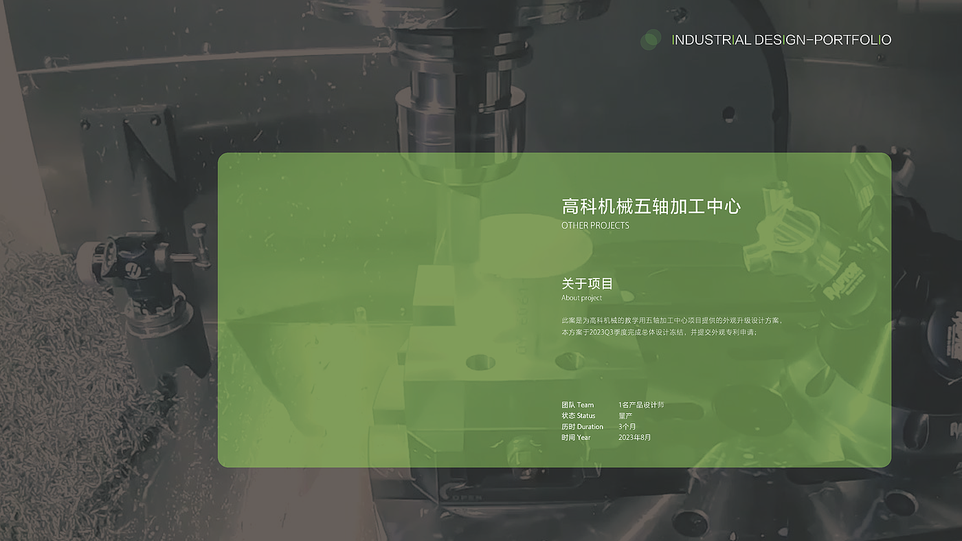 medical apparatus and instruments，military project，mechanical equipment，household electrical appliances，
