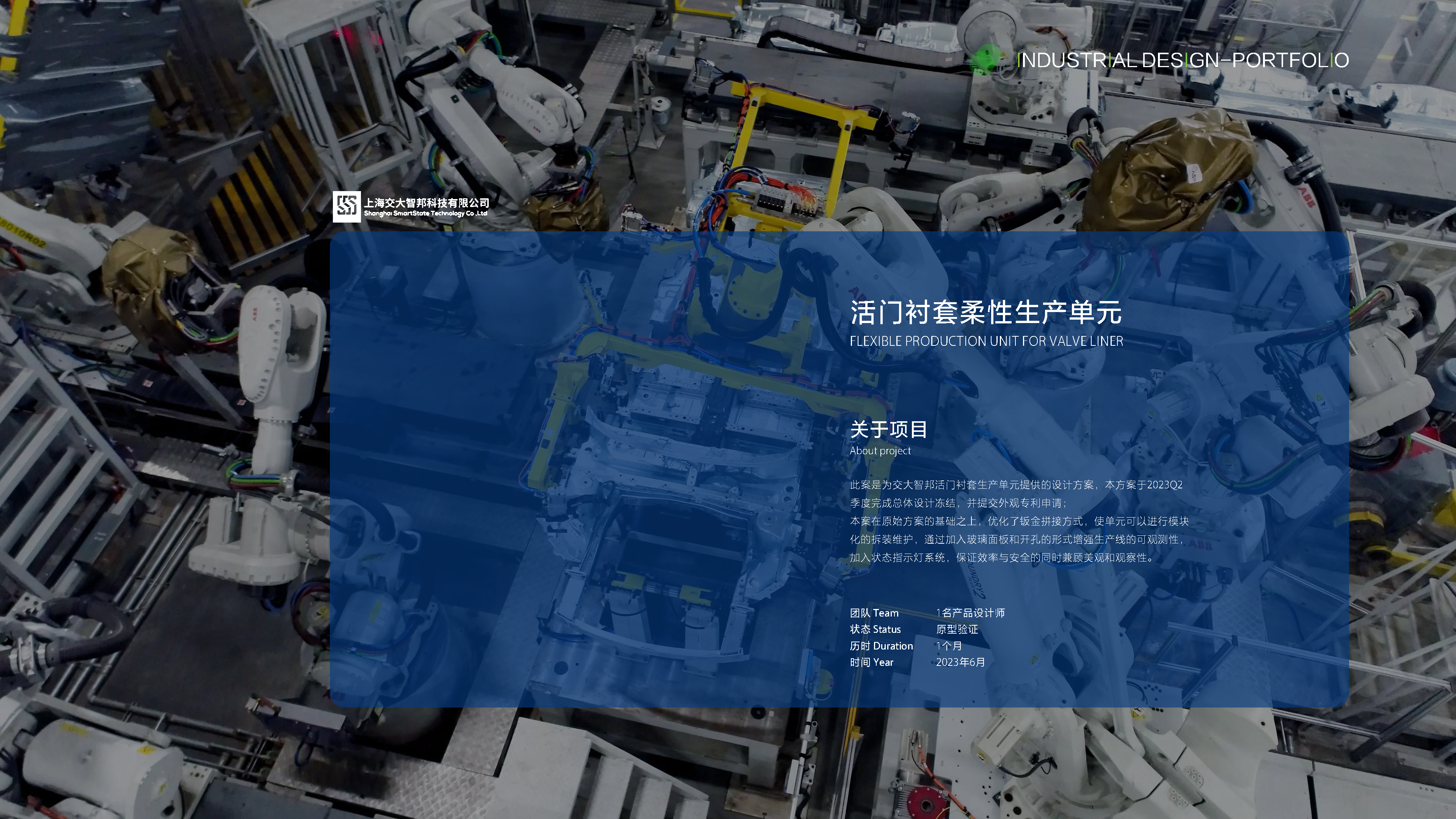 medical apparatus and instruments，military project，mechanical equipment，household electrical appliances，