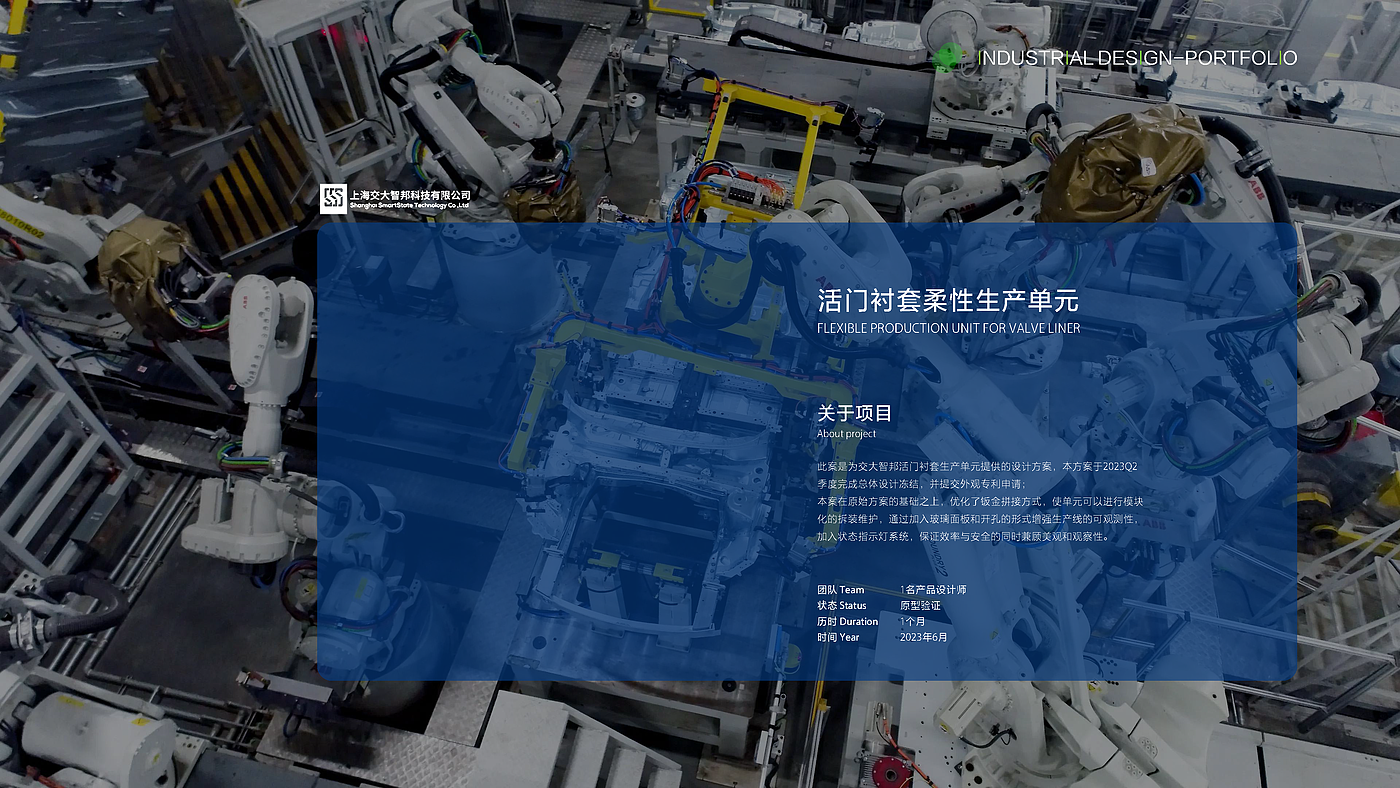 medical apparatus and instruments，military project，mechanical equipment，household electrical appliances，