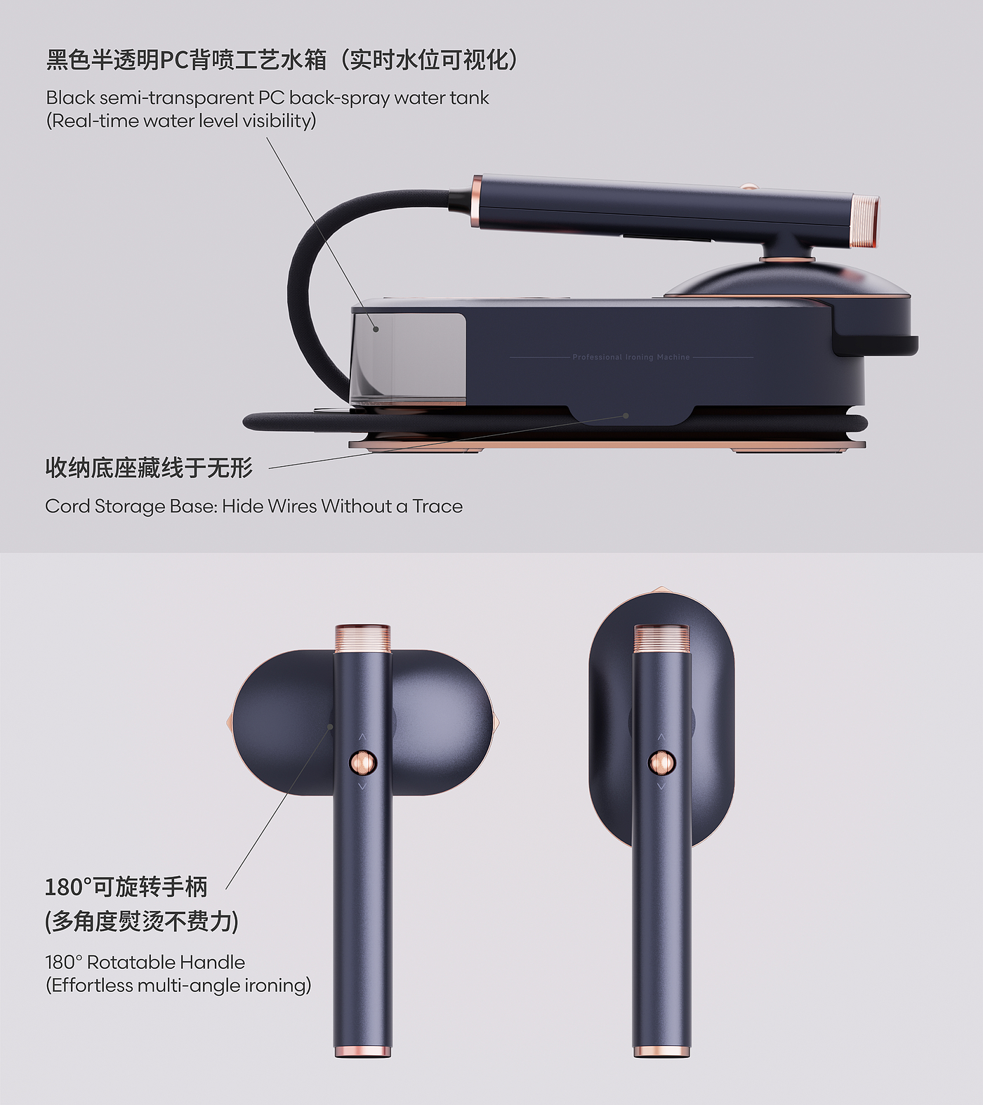 Hanging ironing machine，If design award，process planning，Light luxury，cmf，product design，Shunde Design，Foshan Industrial Design City，