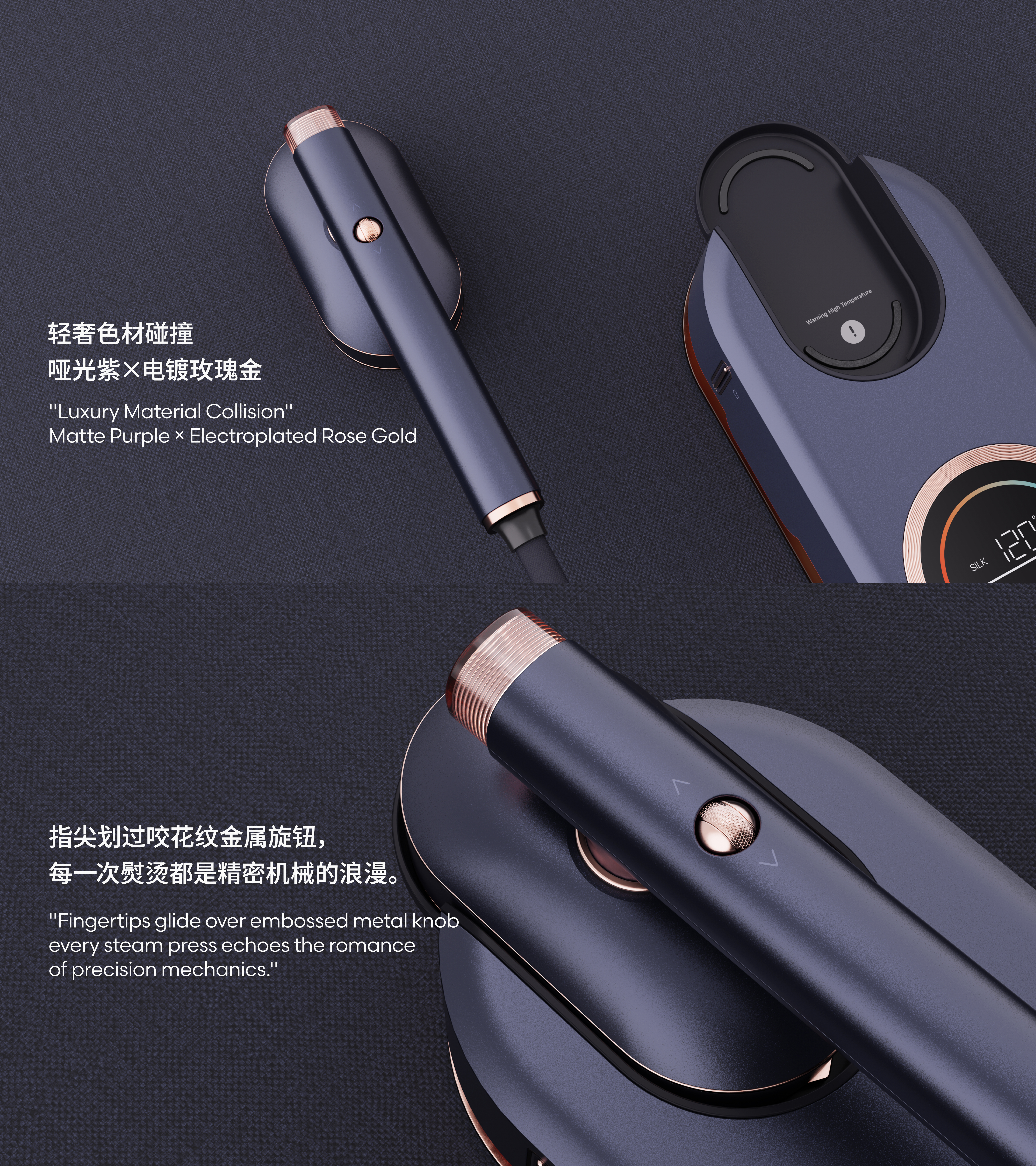 Hanging ironing machine，If design award，process planning，Light luxury，cmf，product design，Shunde Design，Foshan Industrial Design City，