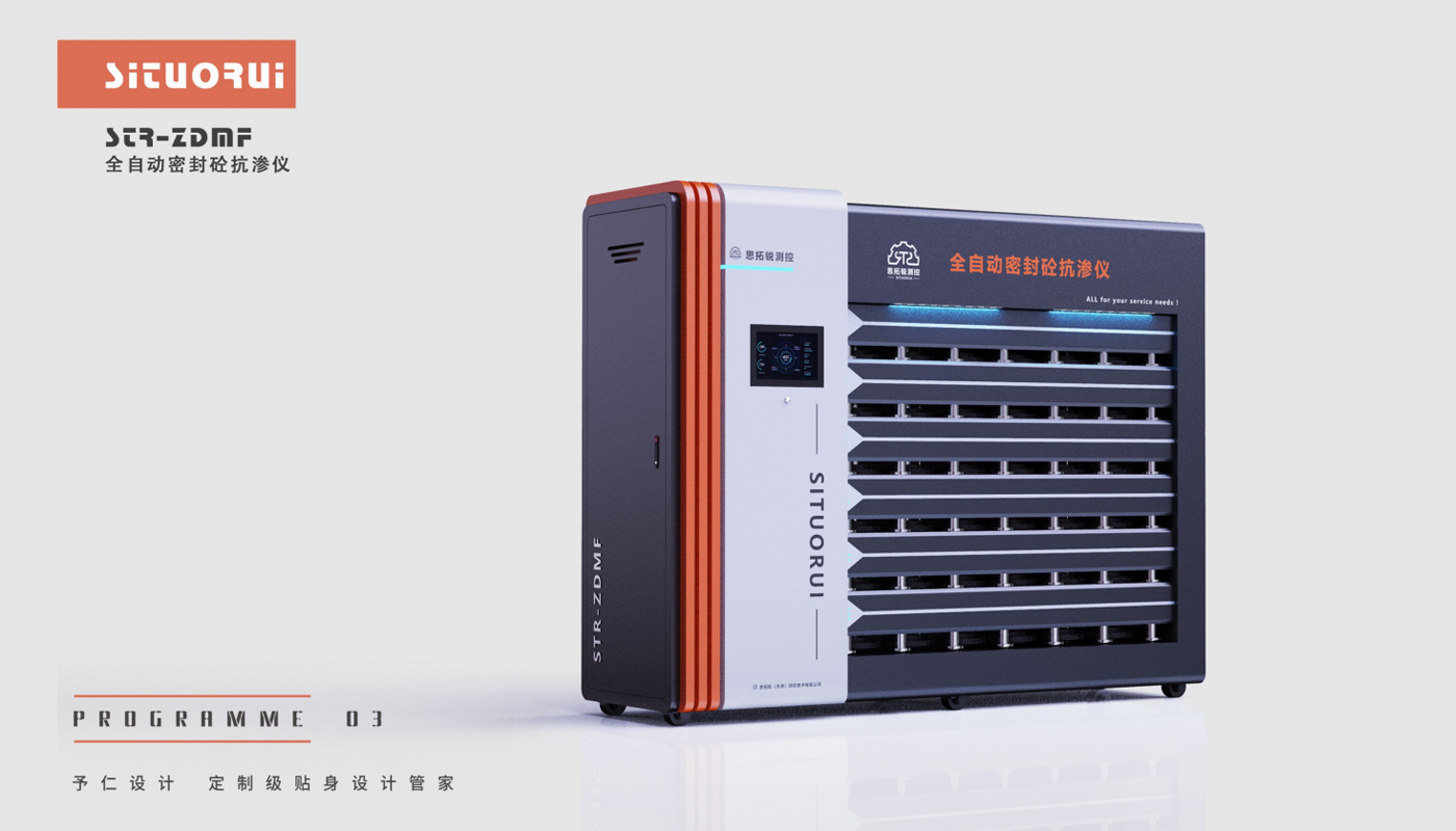 Sheet metal cabinet，Sheet metal products，Mechanical products，Sheet metal design，product design，Sheet metal product design，Sheet metal structure design，