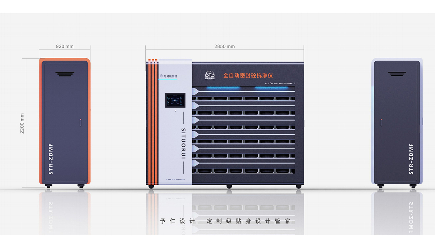 Sheet metal cabinet，Sheet metal products，Mechanical products，Sheet metal design，product design，Sheet metal product design，Sheet metal structure design，