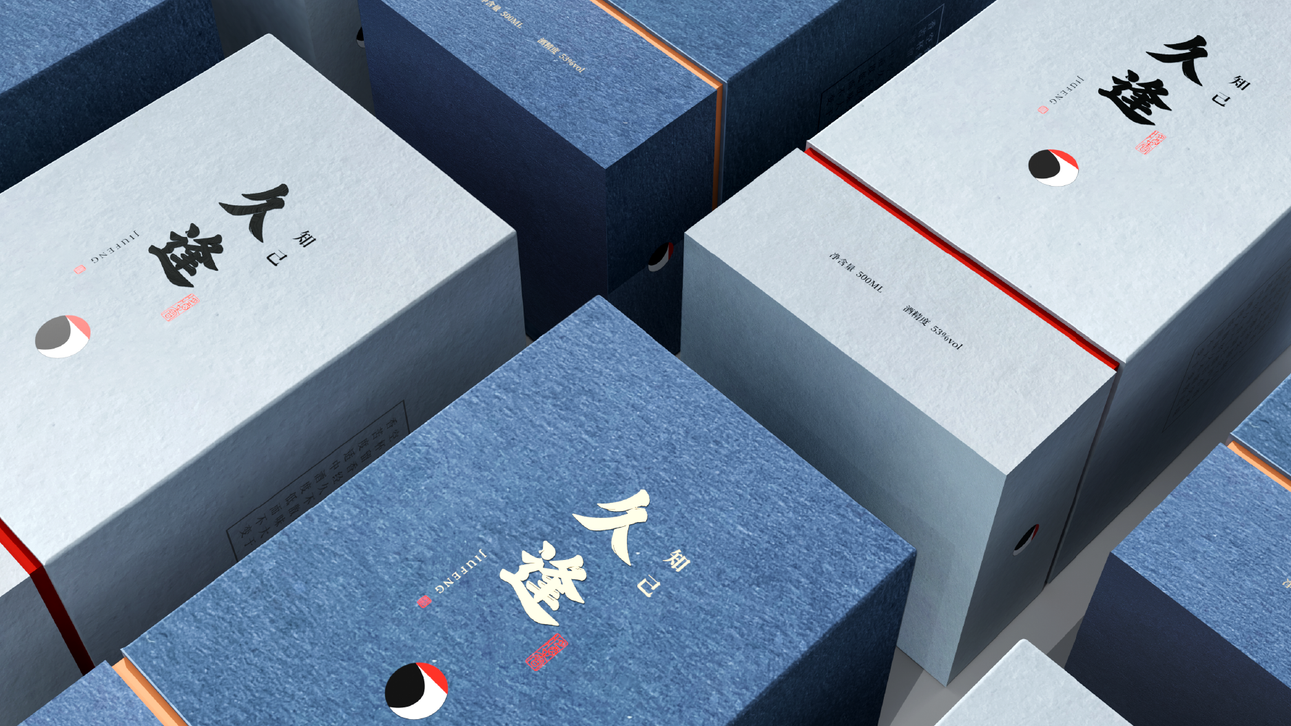 Yellow rice wine brand，Graphic Artist Designer，Brand design，Logo design，packing design，