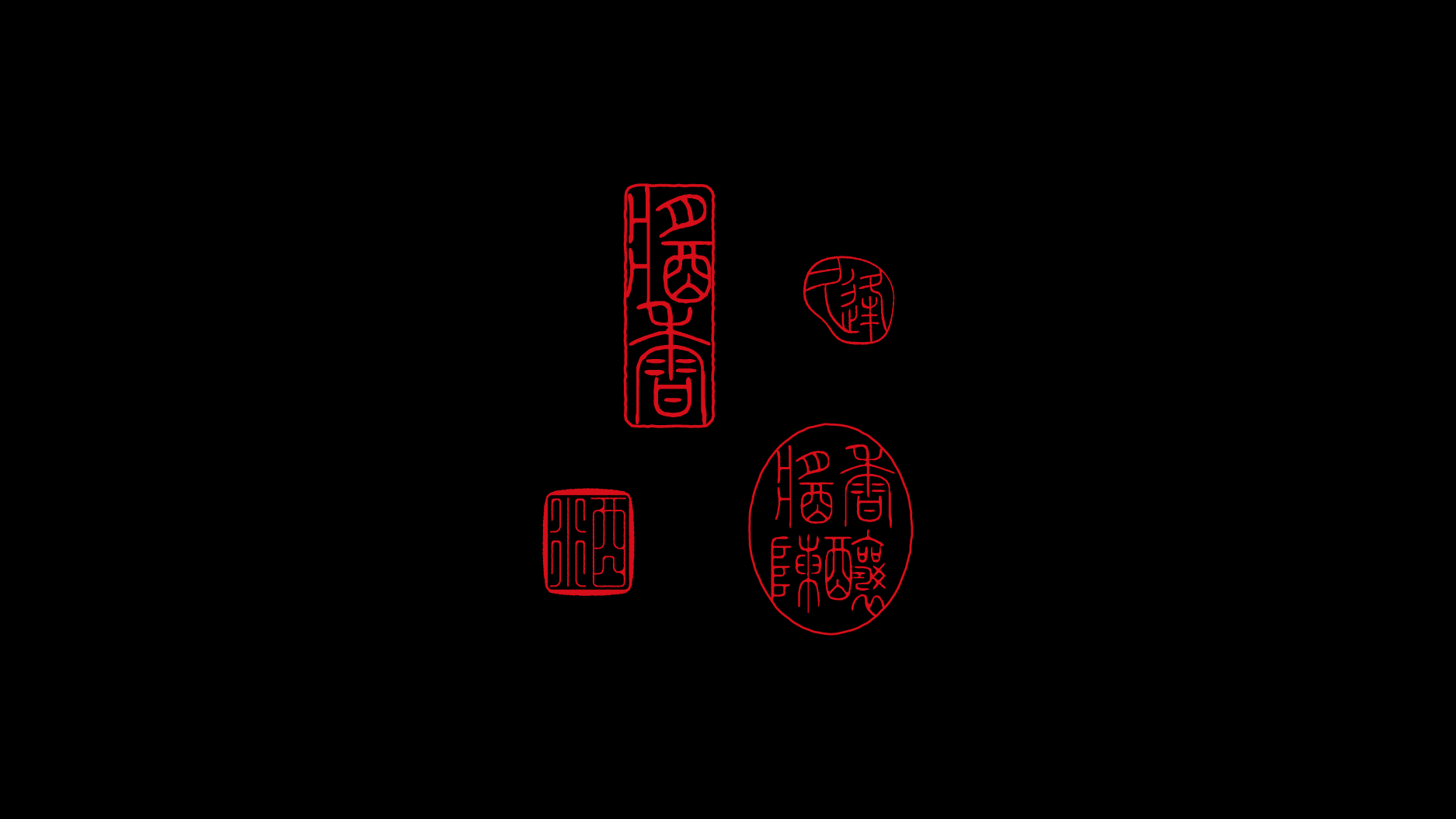 Yellow rice wine brand，Graphic Artist Designer，Brand design，Logo design，packing design，