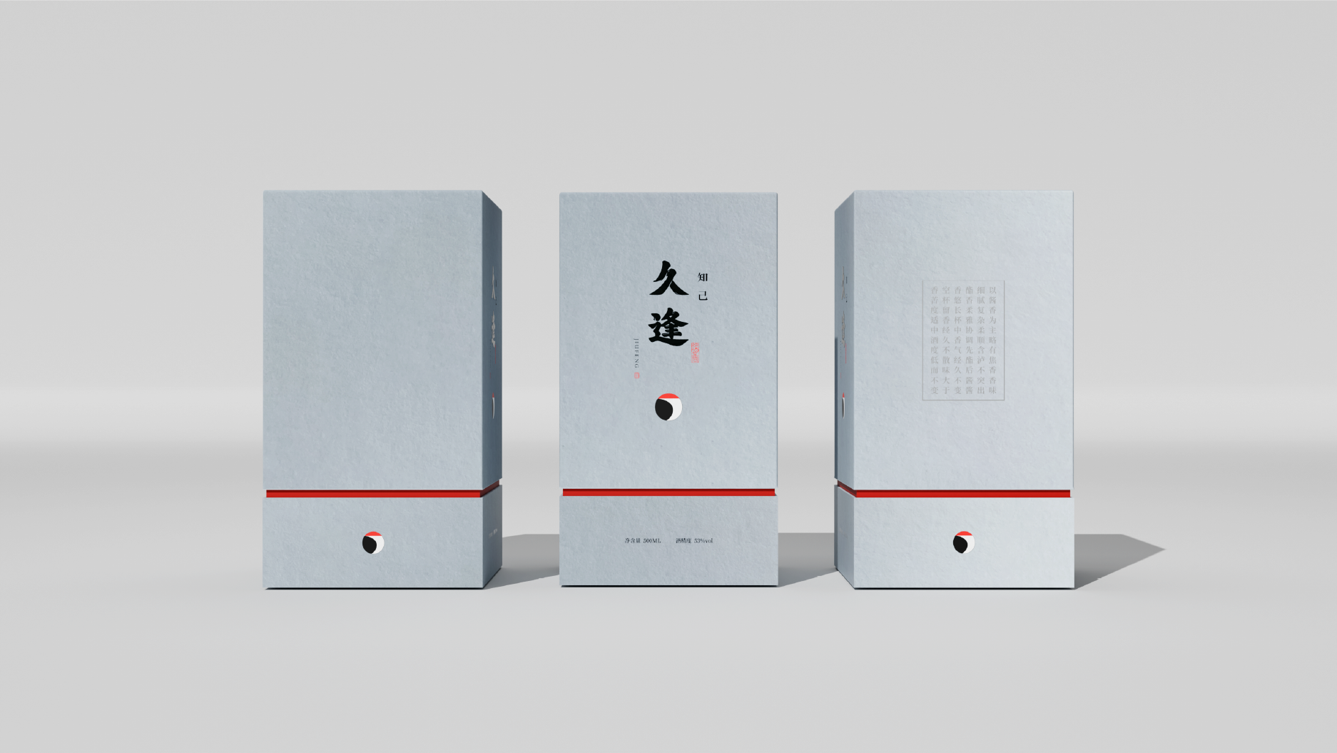 Yellow rice wine brand，Graphic Artist Designer，Brand design，Logo design，packing design，