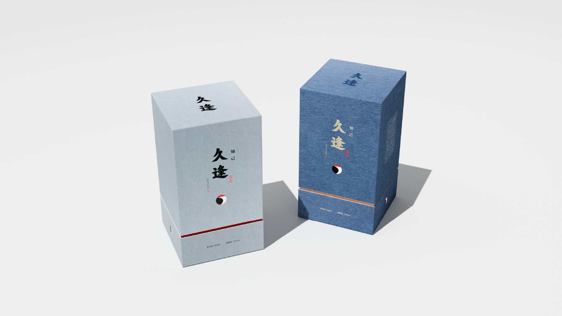 Yellow rice wine brand，Graphic Artist Designer，Brand design，Logo design，packing design，