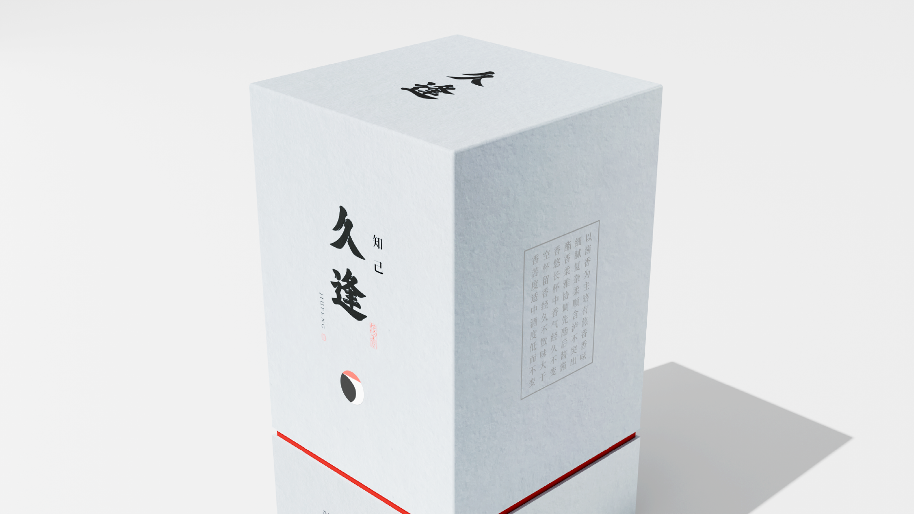Yellow rice wine brand，Graphic Artist Designer，Brand design，Logo design，packing design，
