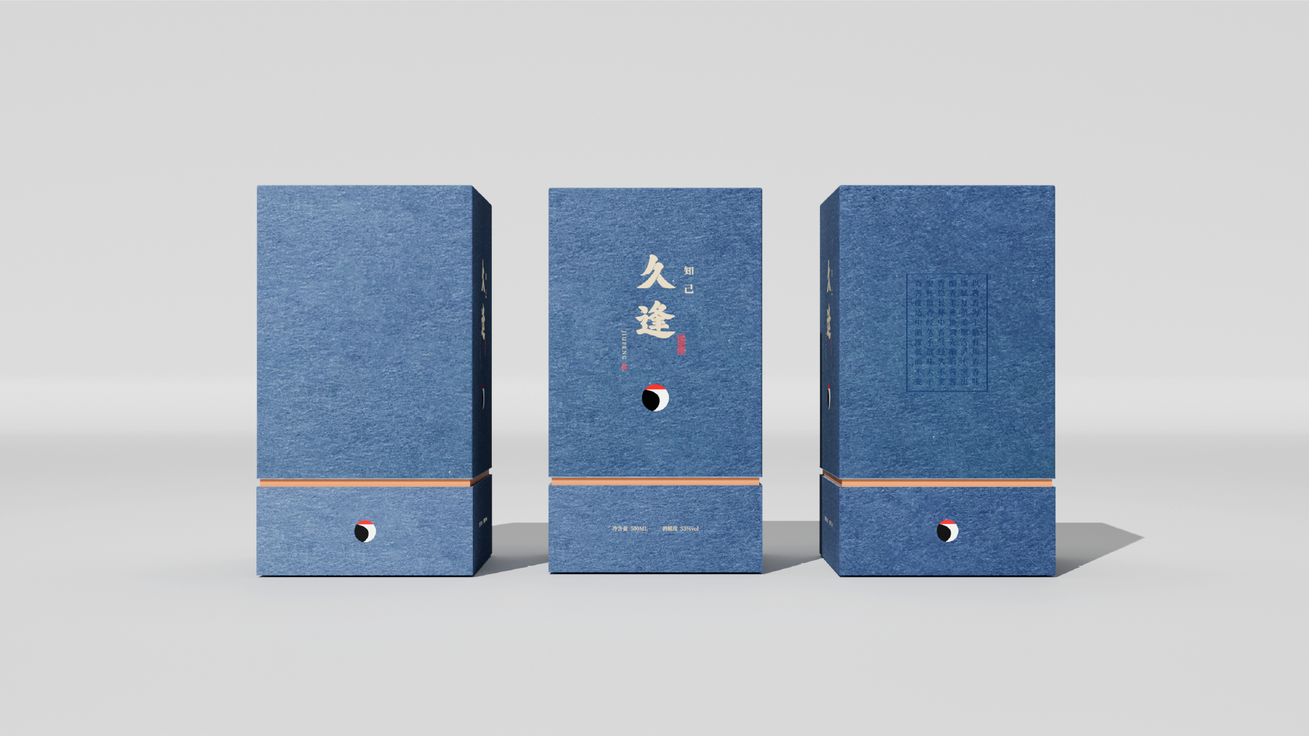 Yellow rice wine brand，Graphic Artist Designer，Brand design，Logo design，packing design，