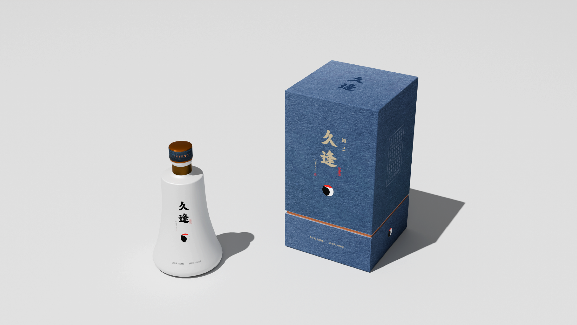 Yellow rice wine brand，Graphic Artist Designer，Brand design，Logo design，packing design，