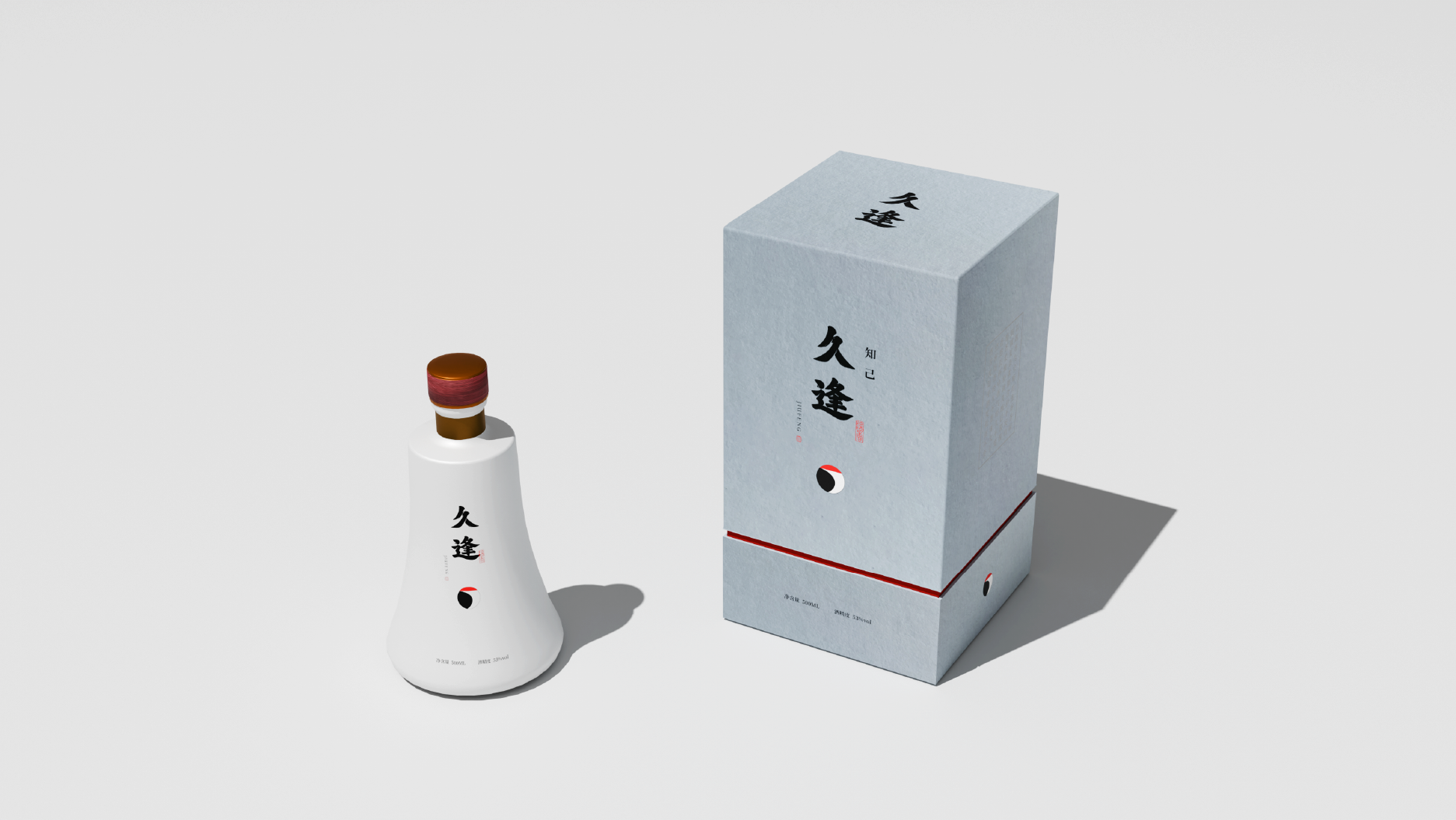 Yellow rice wine brand，Graphic Artist Designer，Brand design，Logo design，packing design，