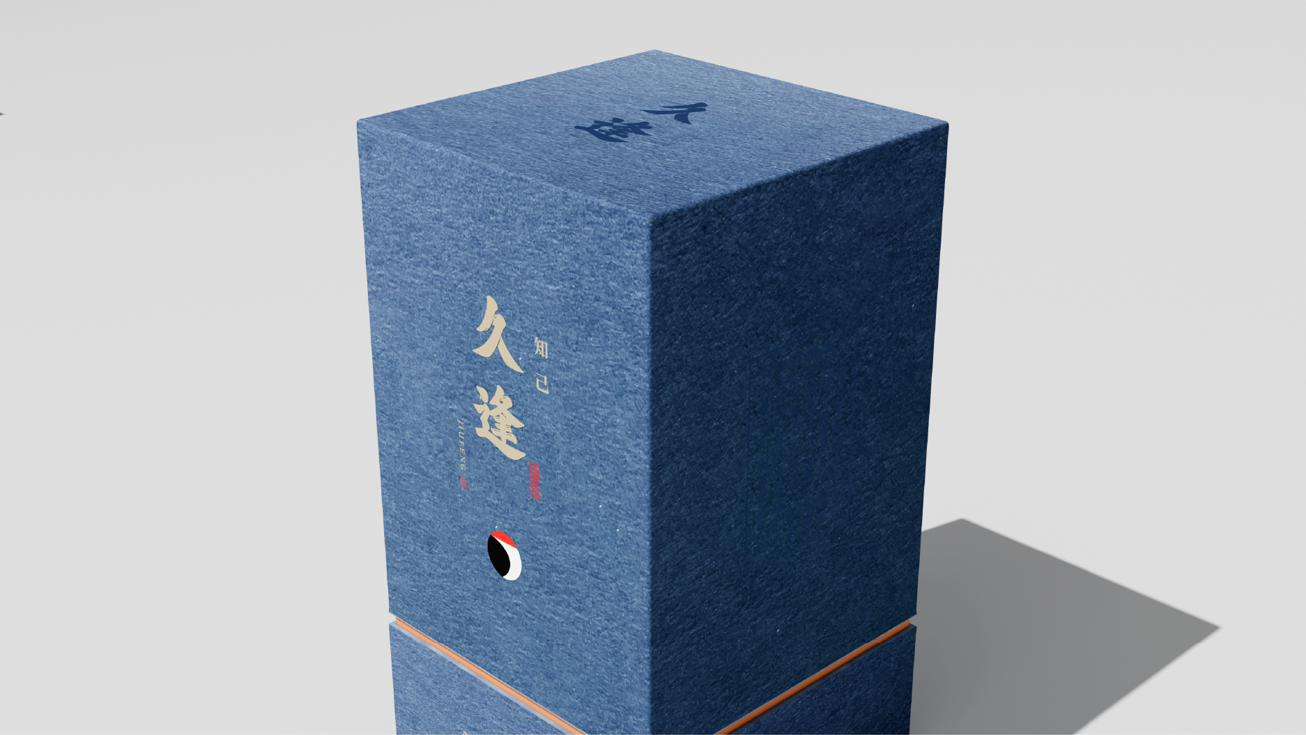 Yellow rice wine brand，Graphic Artist Designer，Brand design，Logo design，packing design，