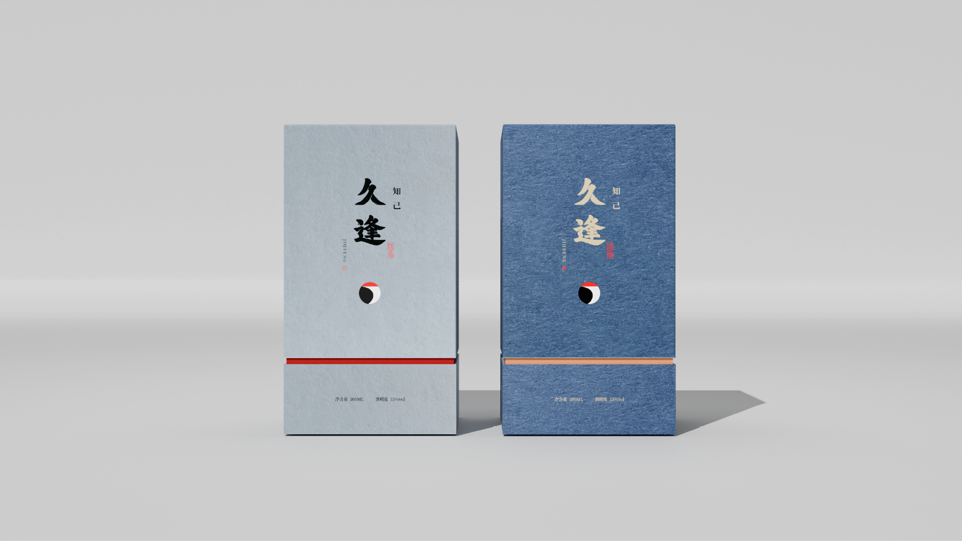 Yellow rice wine brand，Graphic Artist Designer，Brand design，Logo design，packing design，