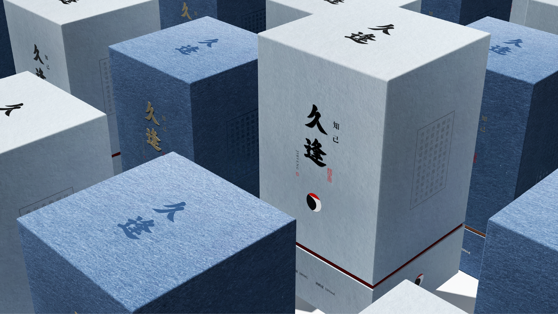 Yellow rice wine brand，Graphic Artist Designer，Brand design，Logo design，packing design，