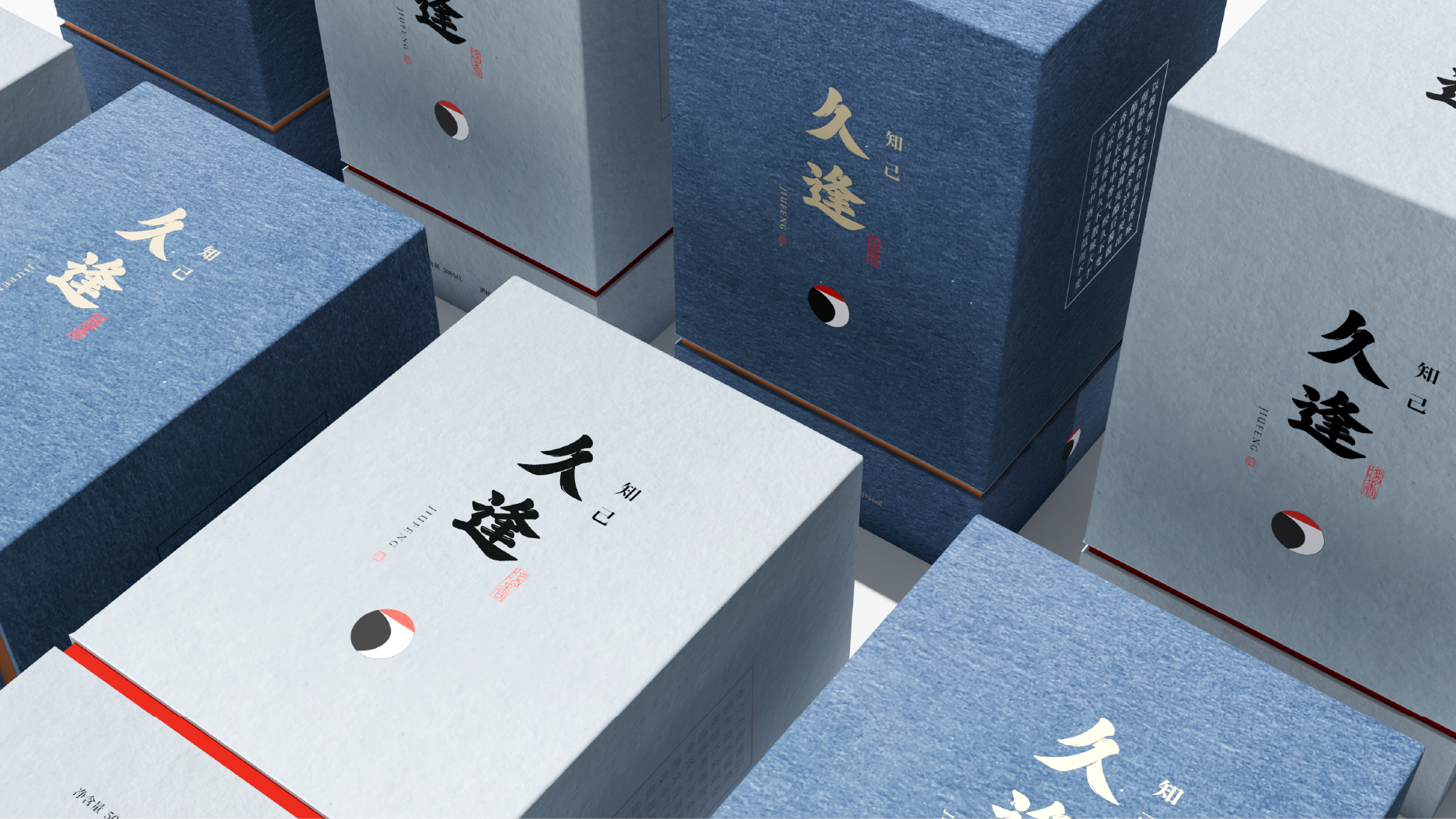 Yellow rice wine brand，Graphic Artist Designer，Brand design，Logo design，packing design，