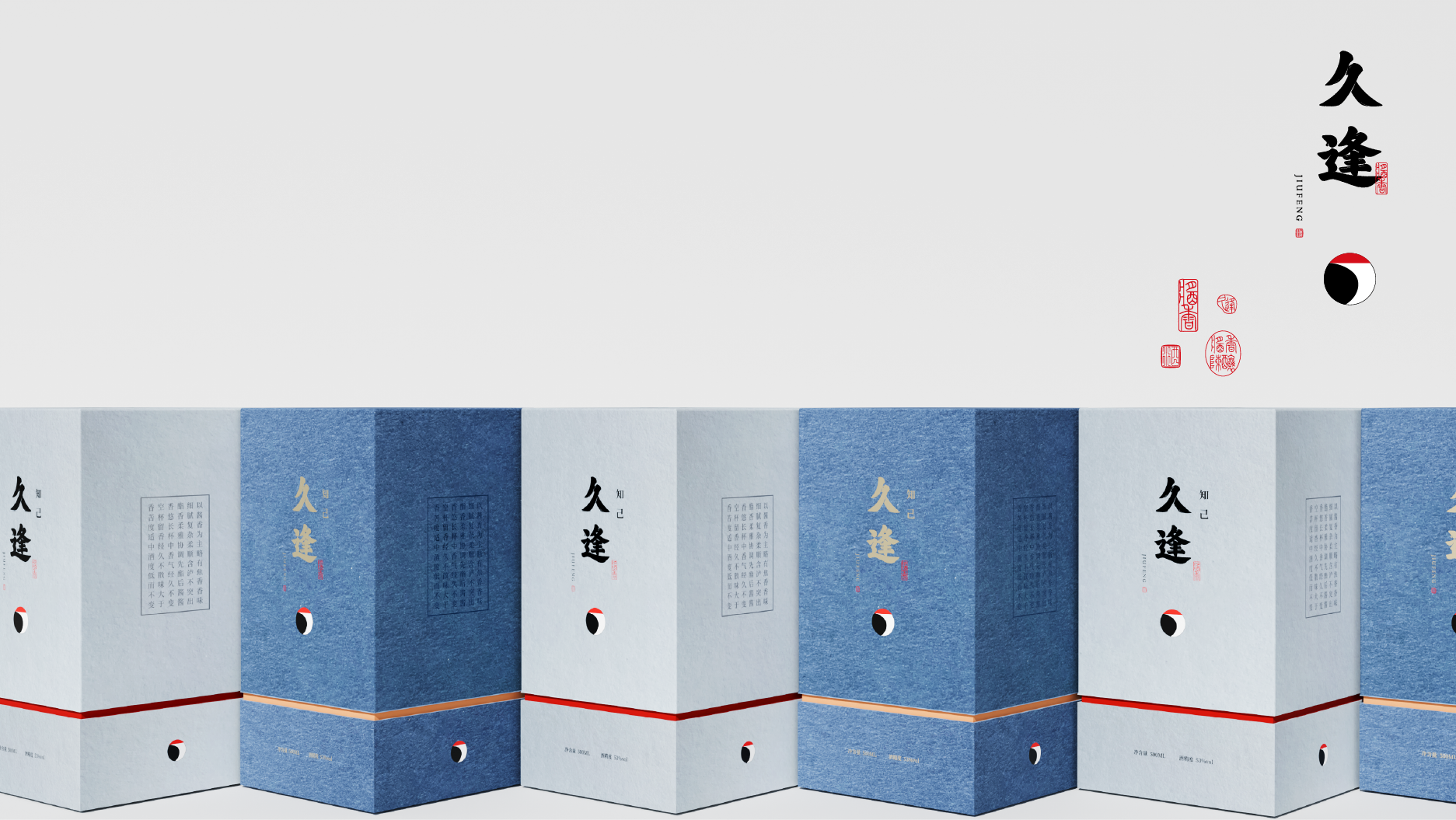 Yellow rice wine brand，Graphic Artist Designer，Brand design，Logo design，packing design，