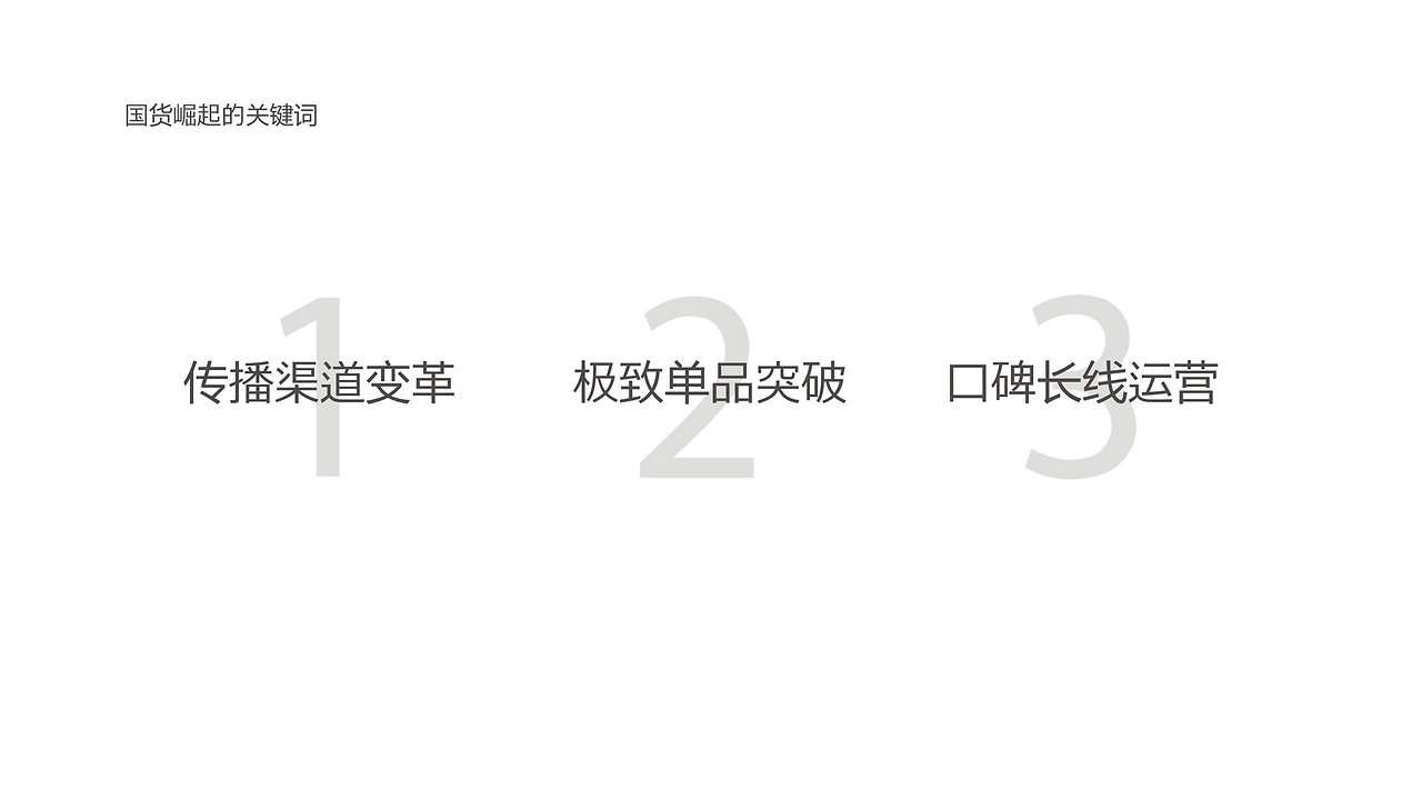 PR gift box packaging design，Cosmetic Gift Box Packaging Design，Makeup packaging design，