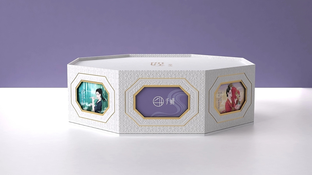 PR gift box packaging design，Cosmetic Gift Box Packaging Design，Makeup packaging design，