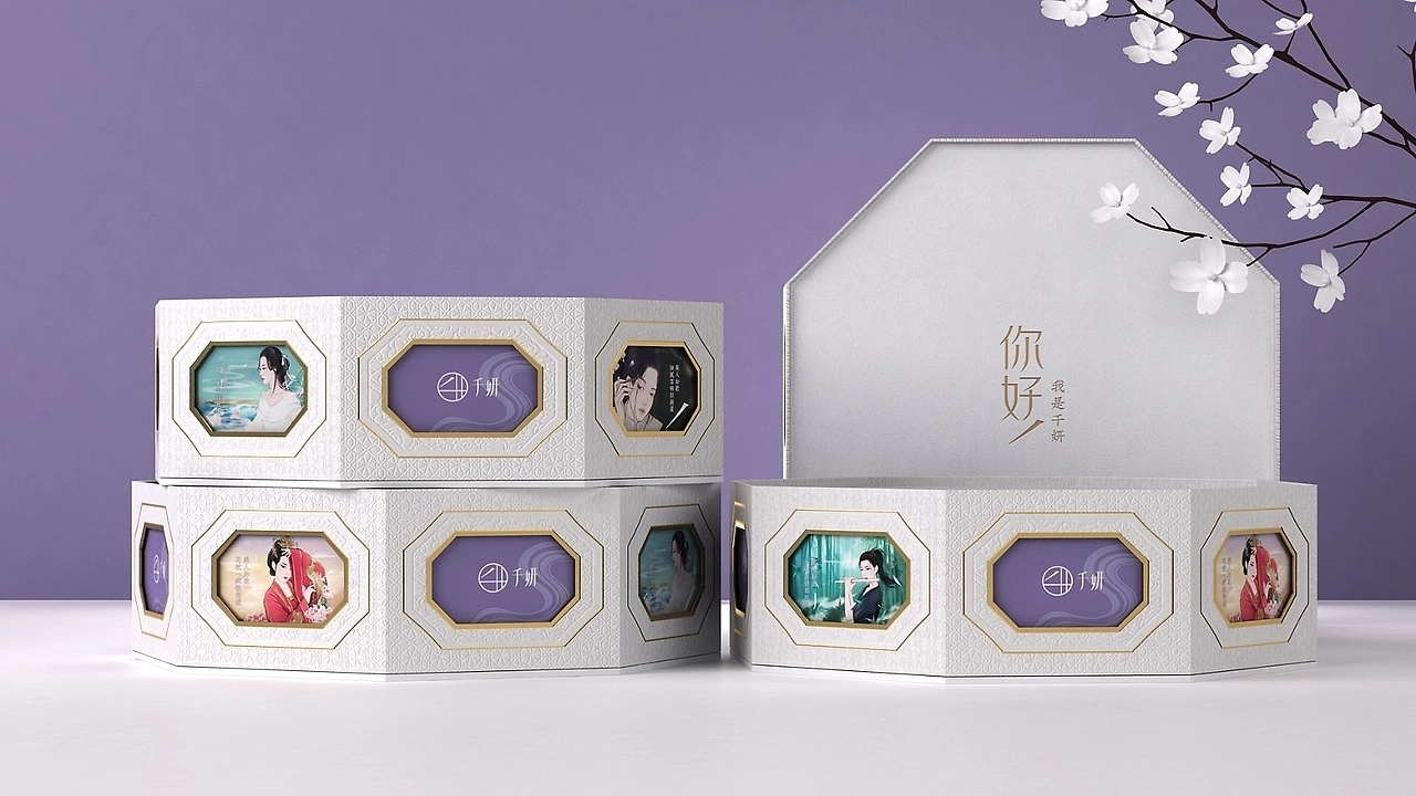 PR gift box packaging design，Cosmetic Gift Box Packaging Design，Makeup packaging design，