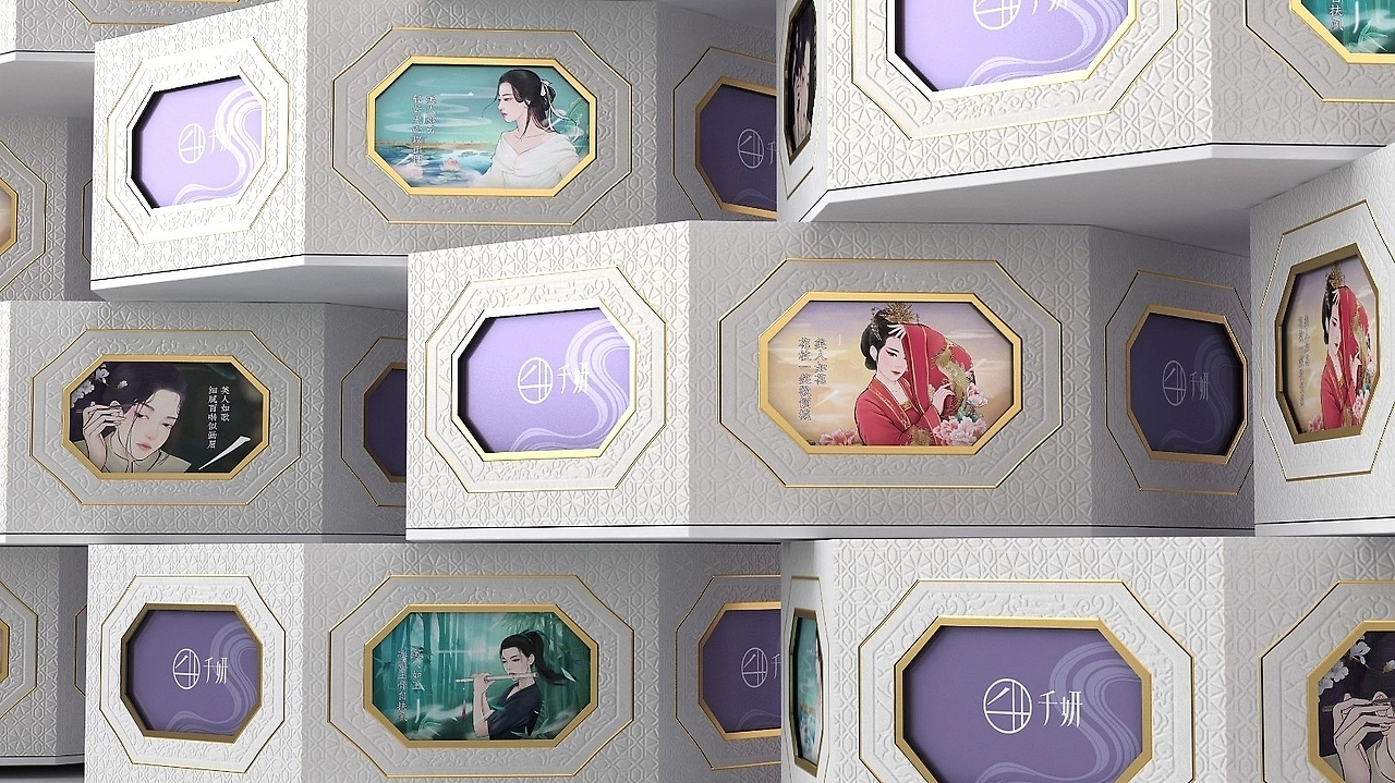 PR gift box packaging design，Cosmetic Gift Box Packaging Design，Makeup packaging design，