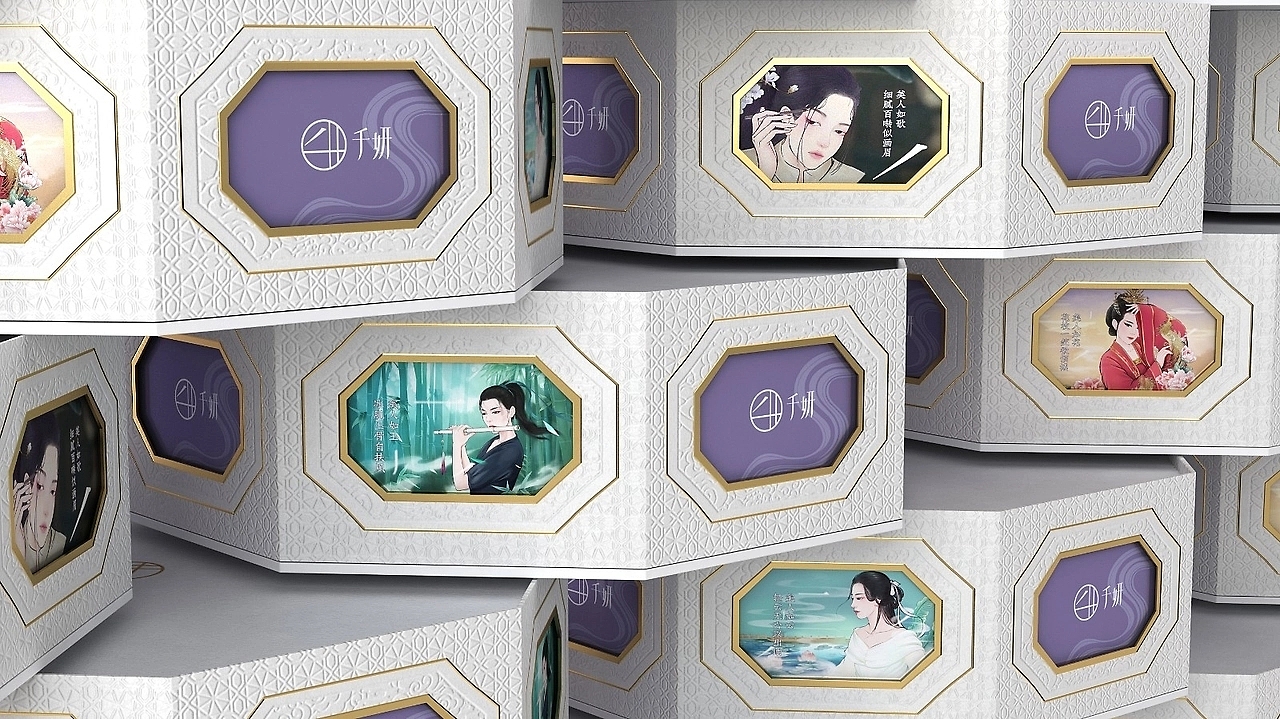 PR gift box packaging design，Cosmetic Gift Box Packaging Design，Makeup packaging design，