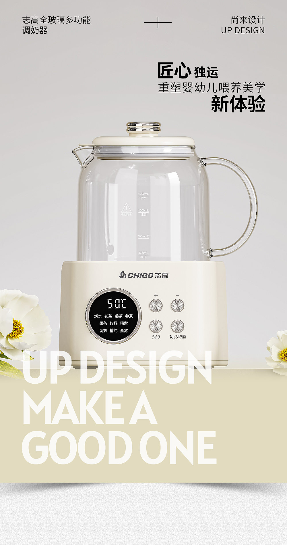 Appearance design，product design，industrial design，