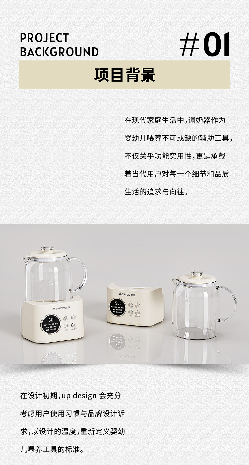 Appearance design，product design，industrial design，