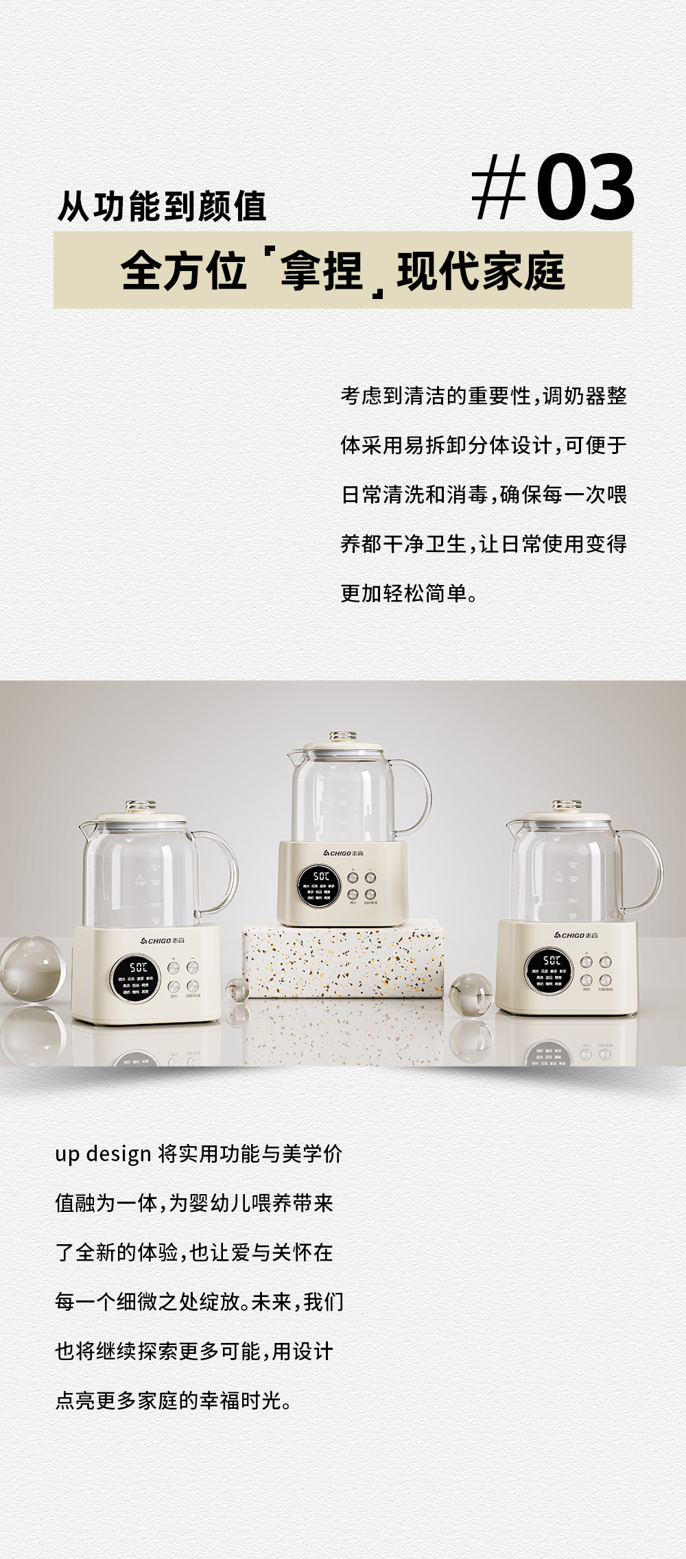 Appearance design，product design，industrial design，