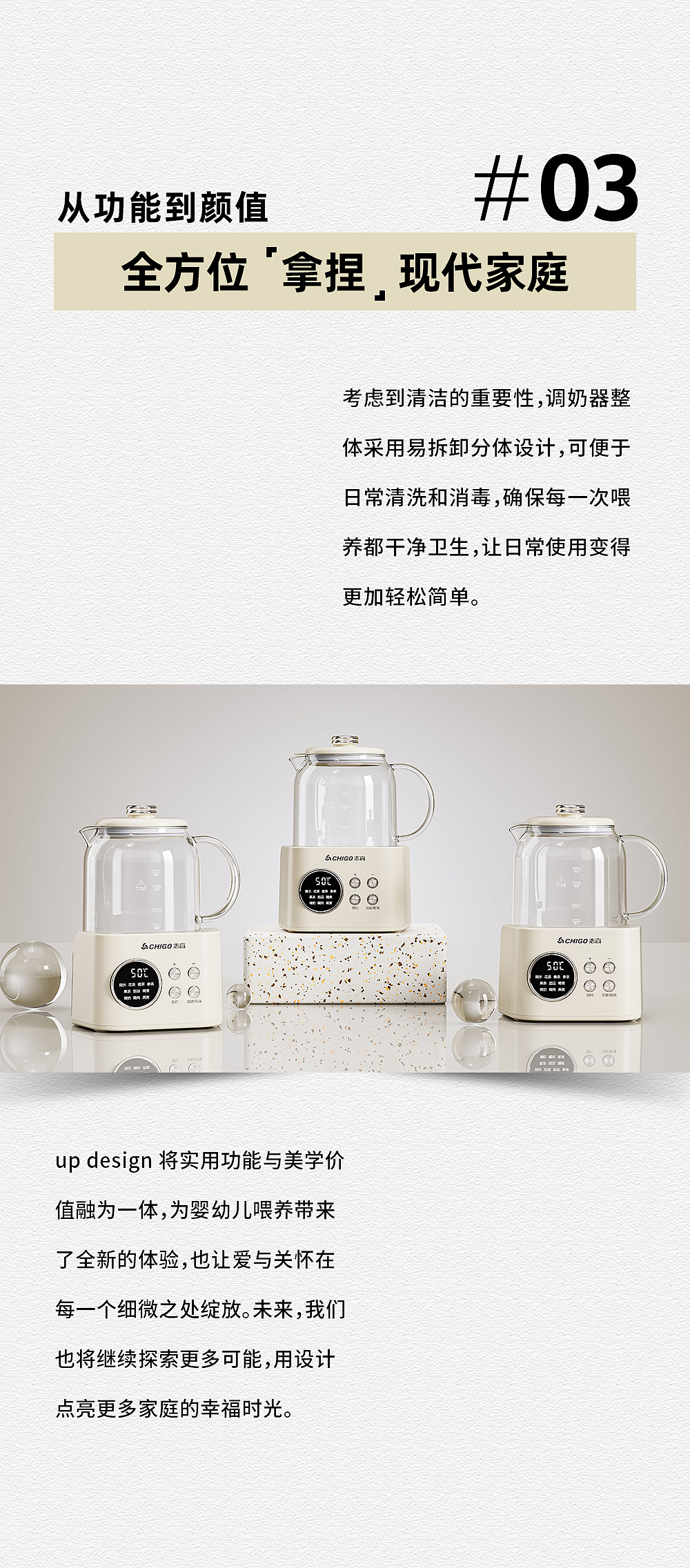 Appearance design，product design，industrial design，