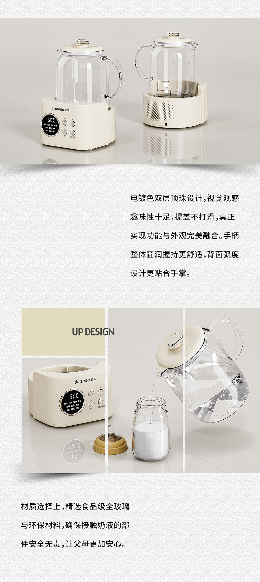 Appearance design，product design，industrial design，