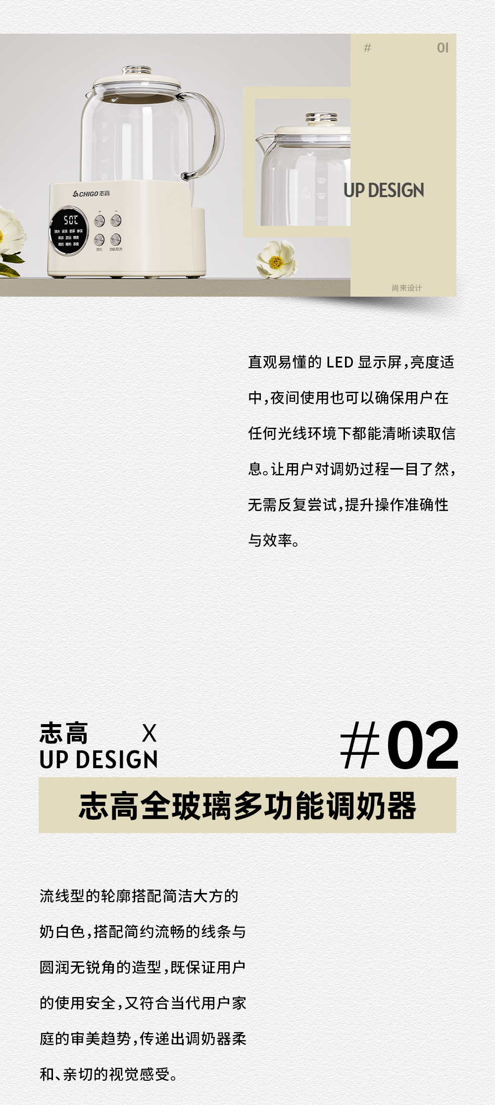 Appearance design，product design，industrial design，