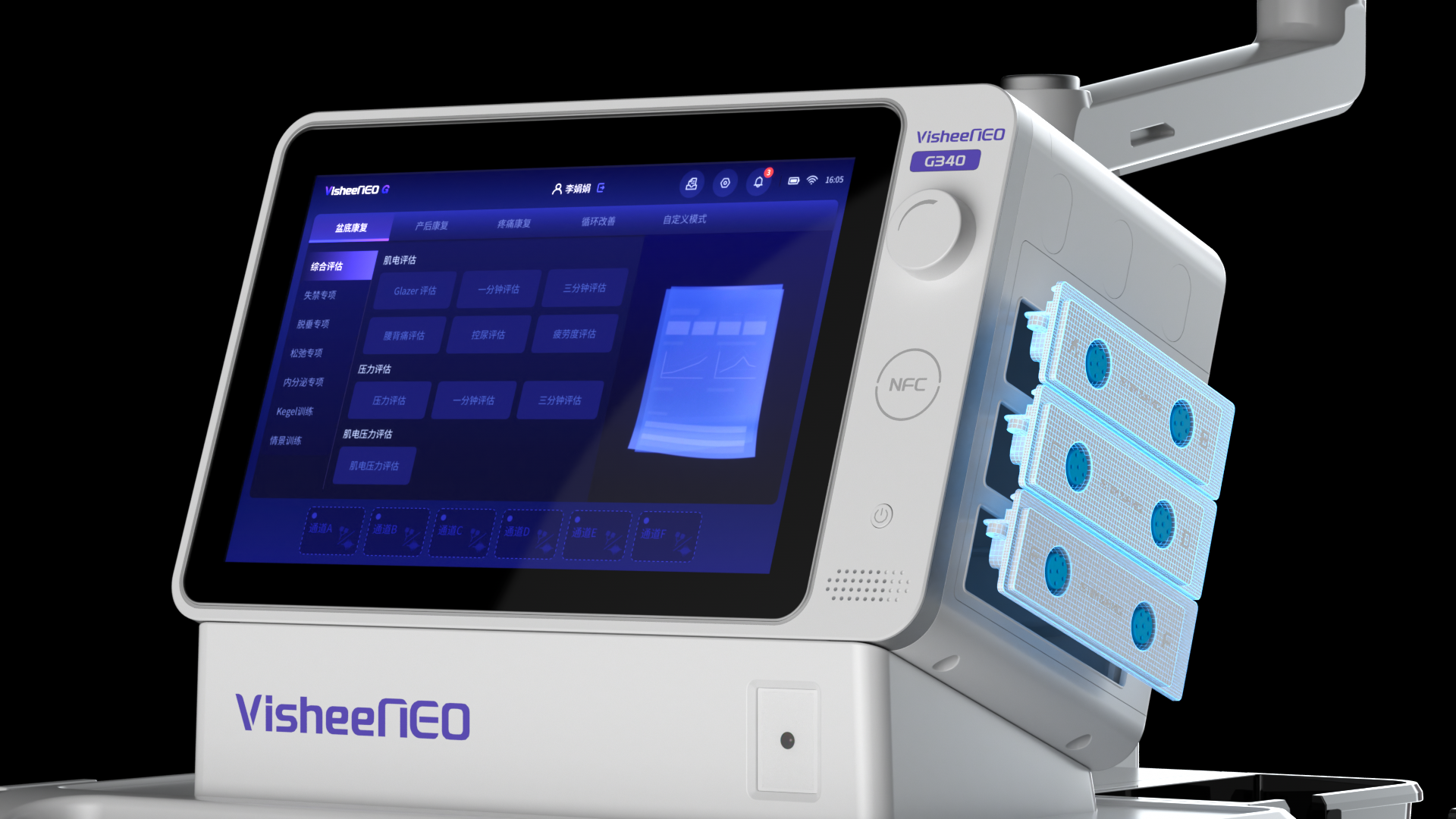 Medical Animation，medical apparatus and instruments，Electrical stimulation，