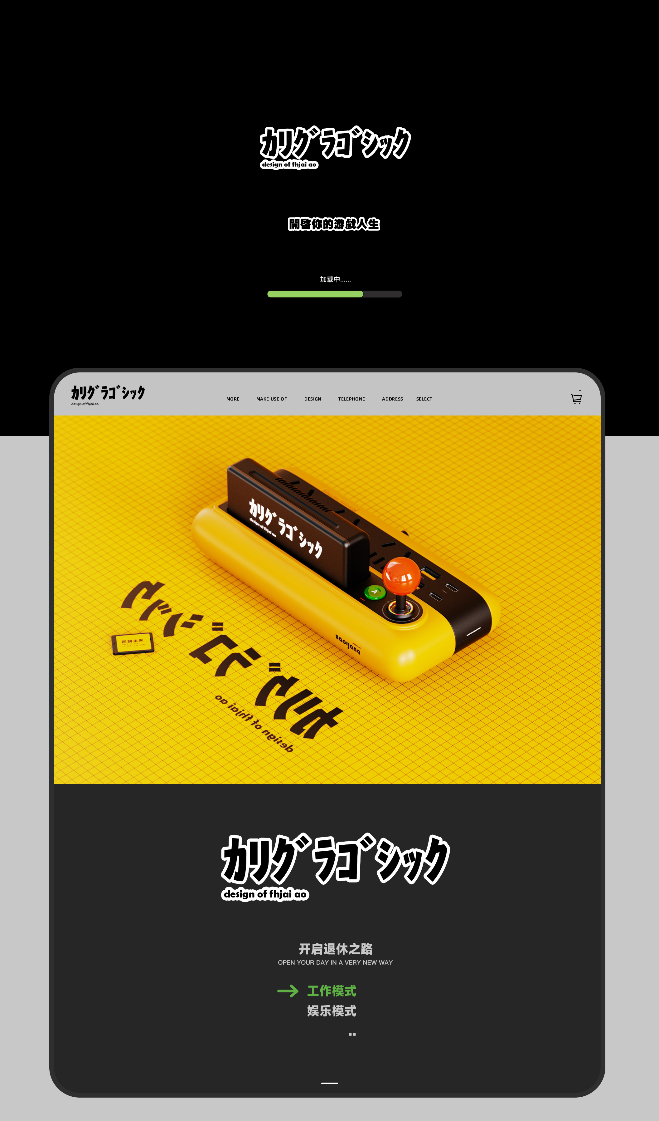 Row and insert，Retro Arcade，recreational machines，Tide play，Meow White，BAI Design Lab，Layout design，Brand design，